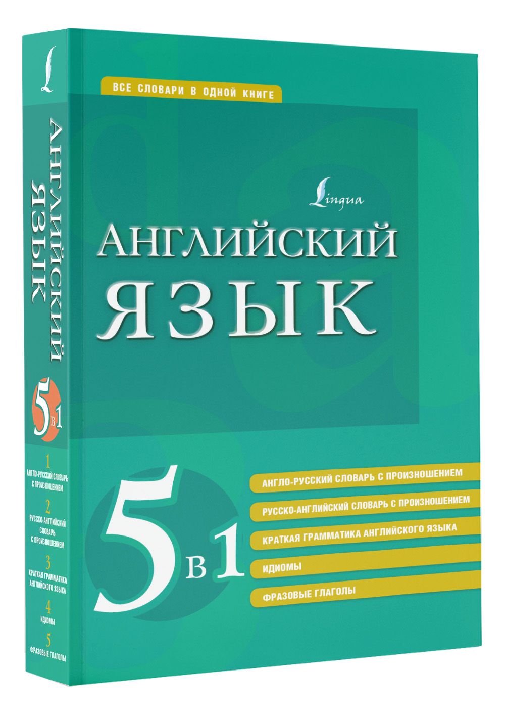 Изображения по запросу Детская обложка Abc