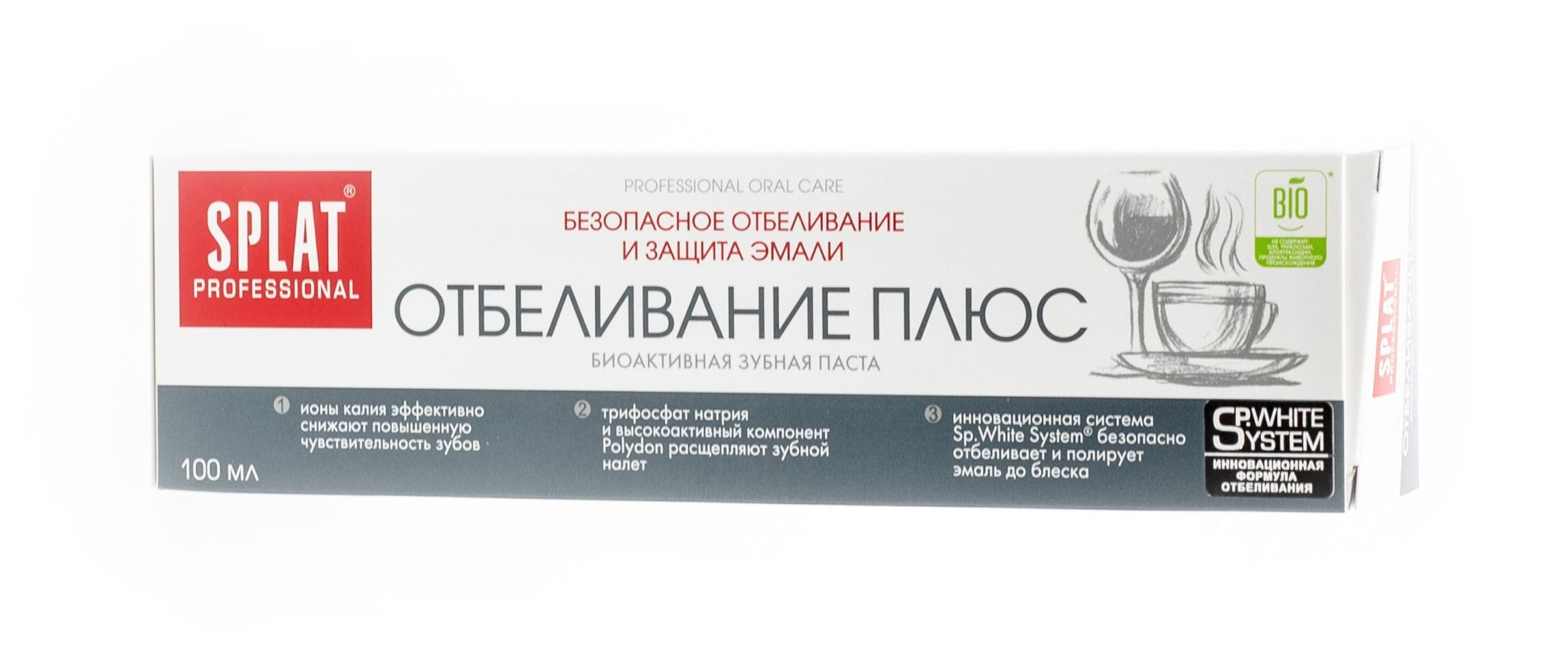зубная паста сплат 100мл отбеливание. зубная паста splat отбеливание плюс. зубная паста splat professional отбеливание плюс 100 мл. паста зубная "splat" отбеливание плюс 100 мл. Splat зубная паста отбеливание плюс 80 мл.