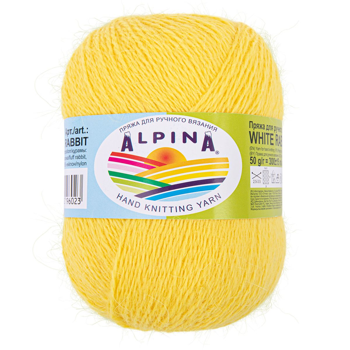 Alpine №334. Пряжа alpina vera 22. Альпина 55. Пряжа альпина анабель. Alpina vera цвет 11.