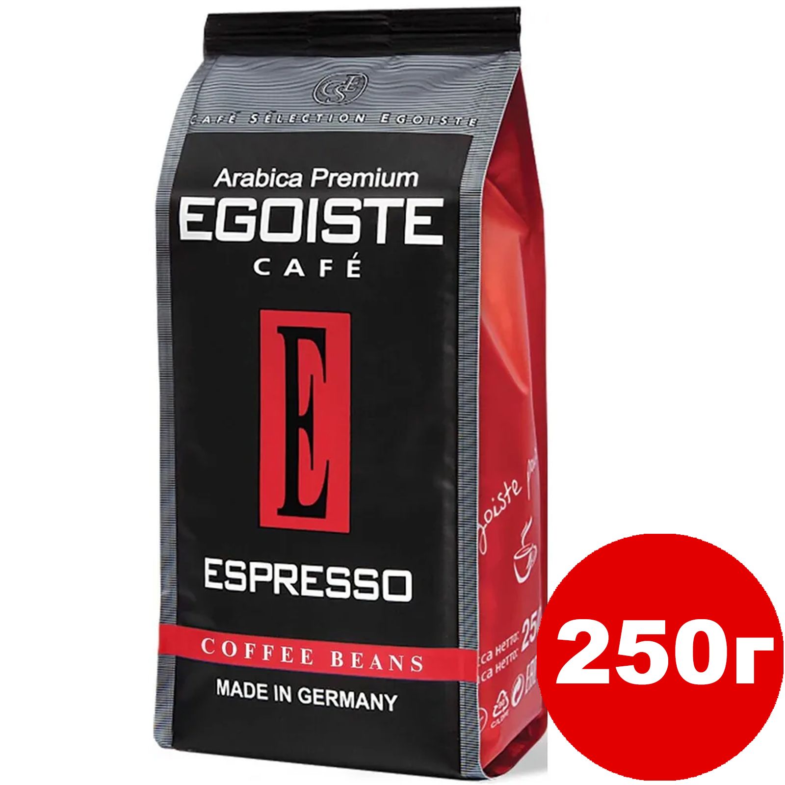 Озон кофе эгоист в зернах. Кофе Egoiste Espresso 250г. Кофе эгоист эспрессо молотый 250. Эгоист Espresso зерно 250г 1\12м\у.