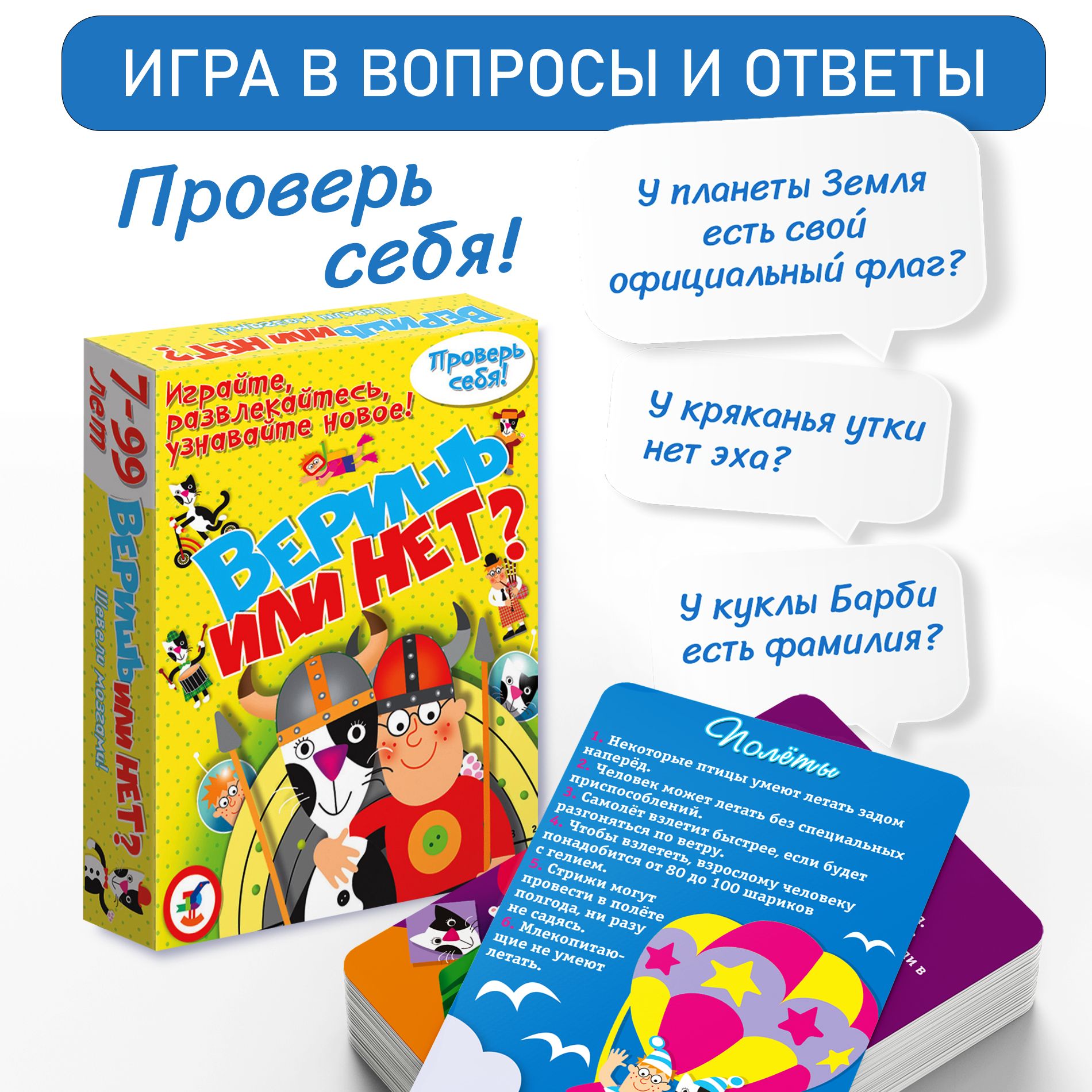 Энциклопедия для Мальчиков 7 Лет — купить в интернет-магазине OZON по  выгодной цене