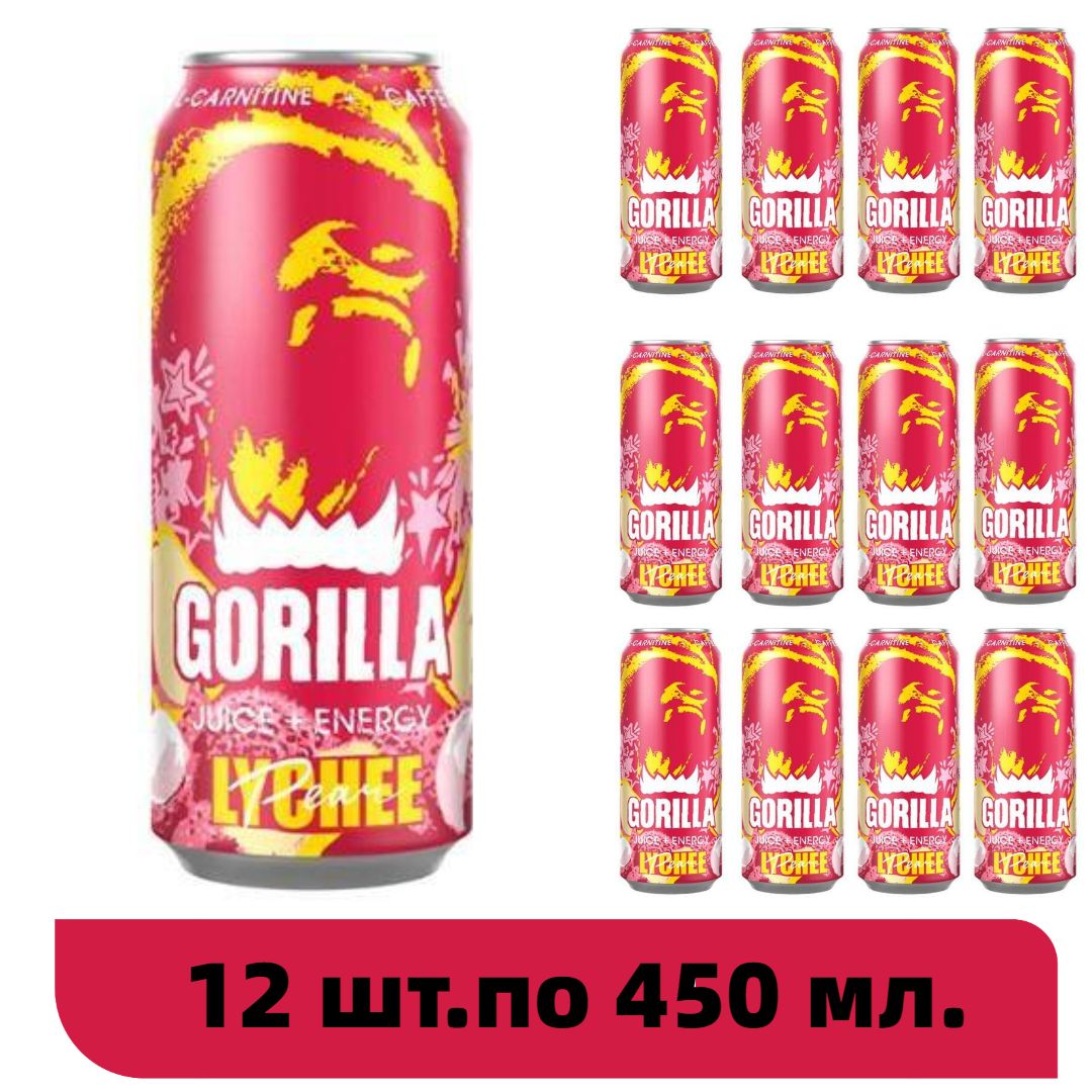 горилла lychee энергетик. горилла энергетик вкусы. горилла личи энергетик. горилла личи энергетик. горилла личи груша энергетик.