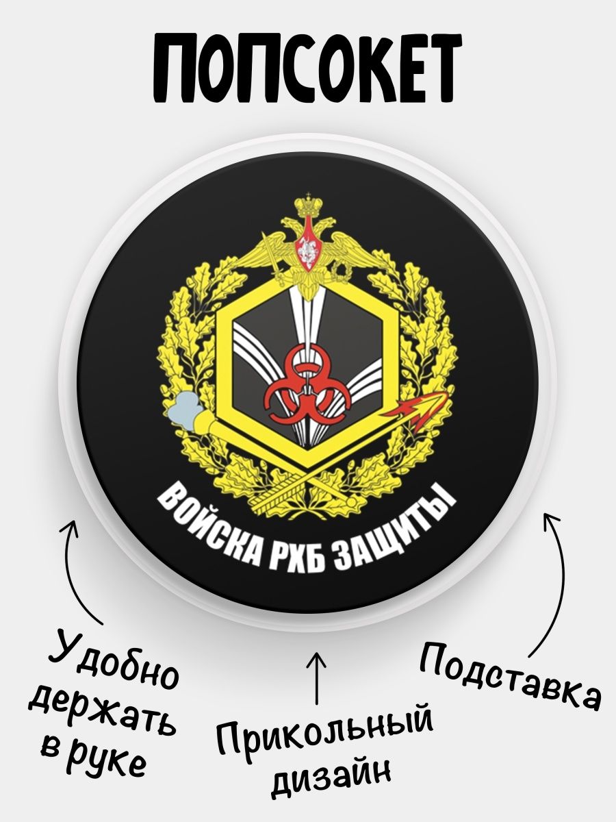 День рхбз вмф
