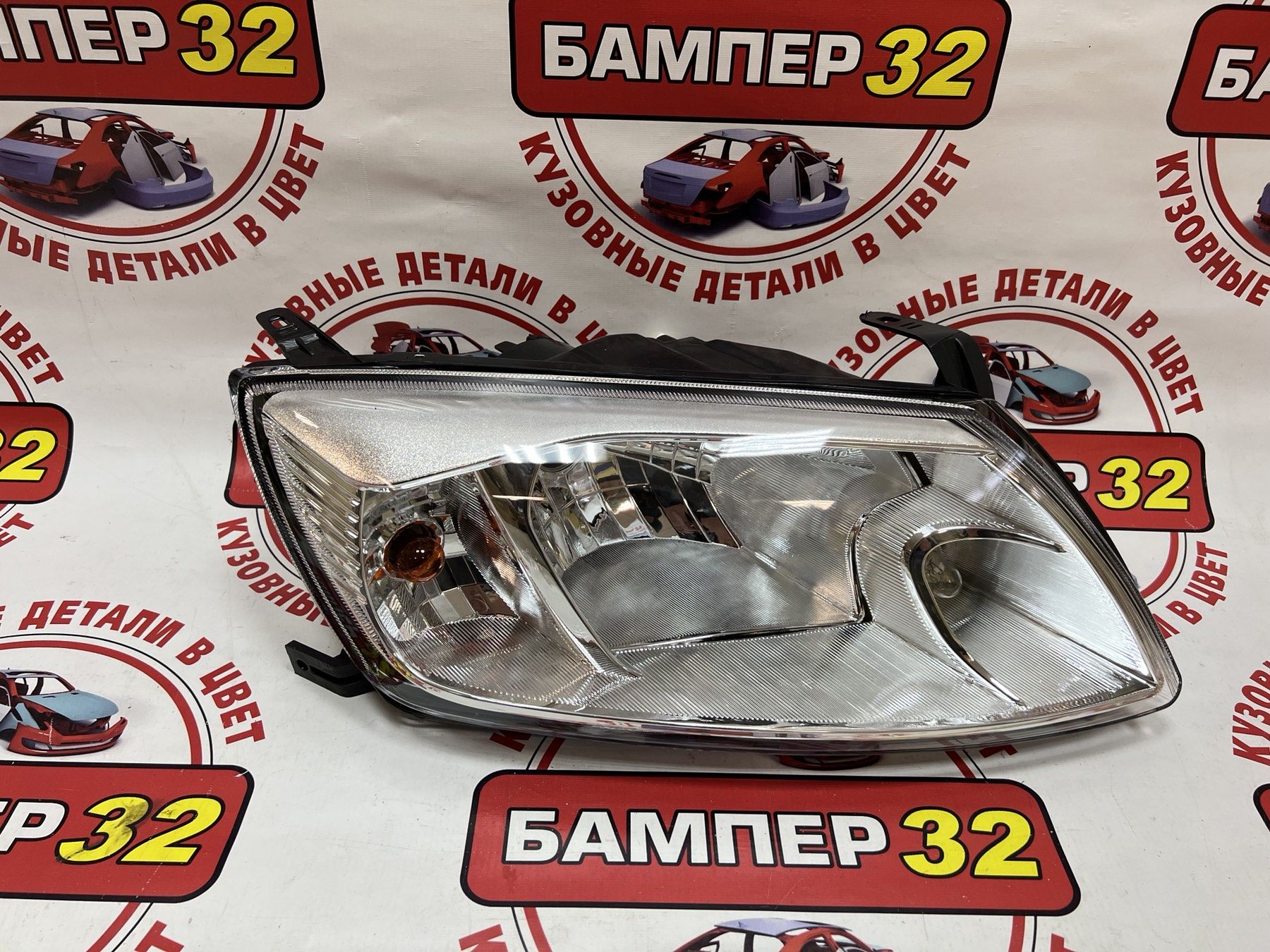 Фара Гранта Купить В Новосибирске