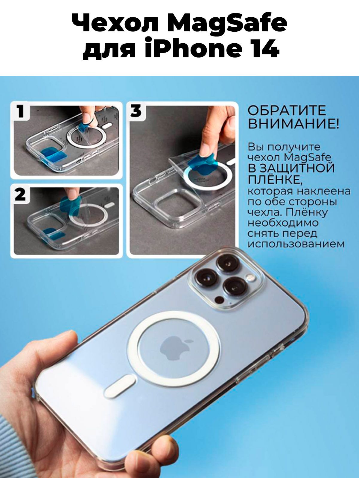 Чехол iphone 15 pro magsafe