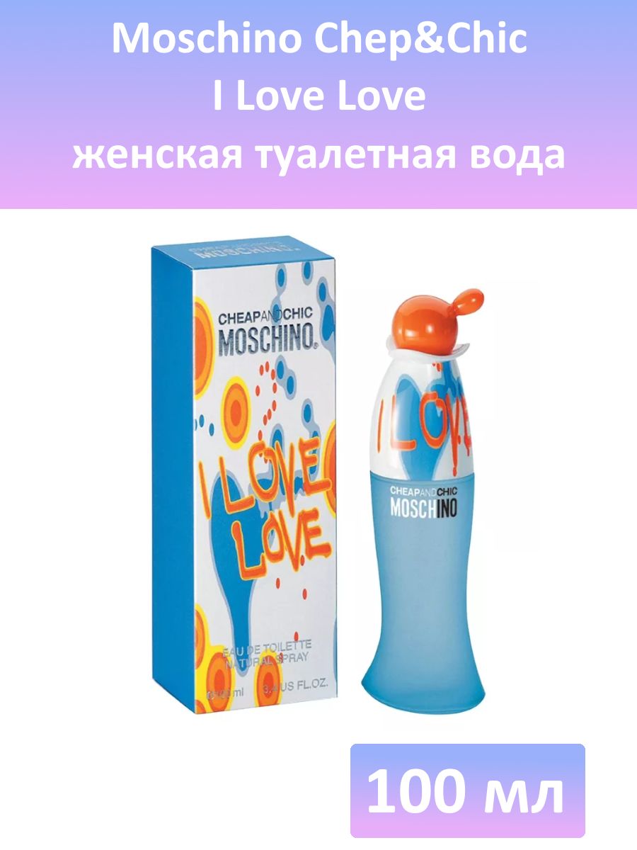 Moschino I Love Love Cheap&Chic Туалетная вода 100 мл