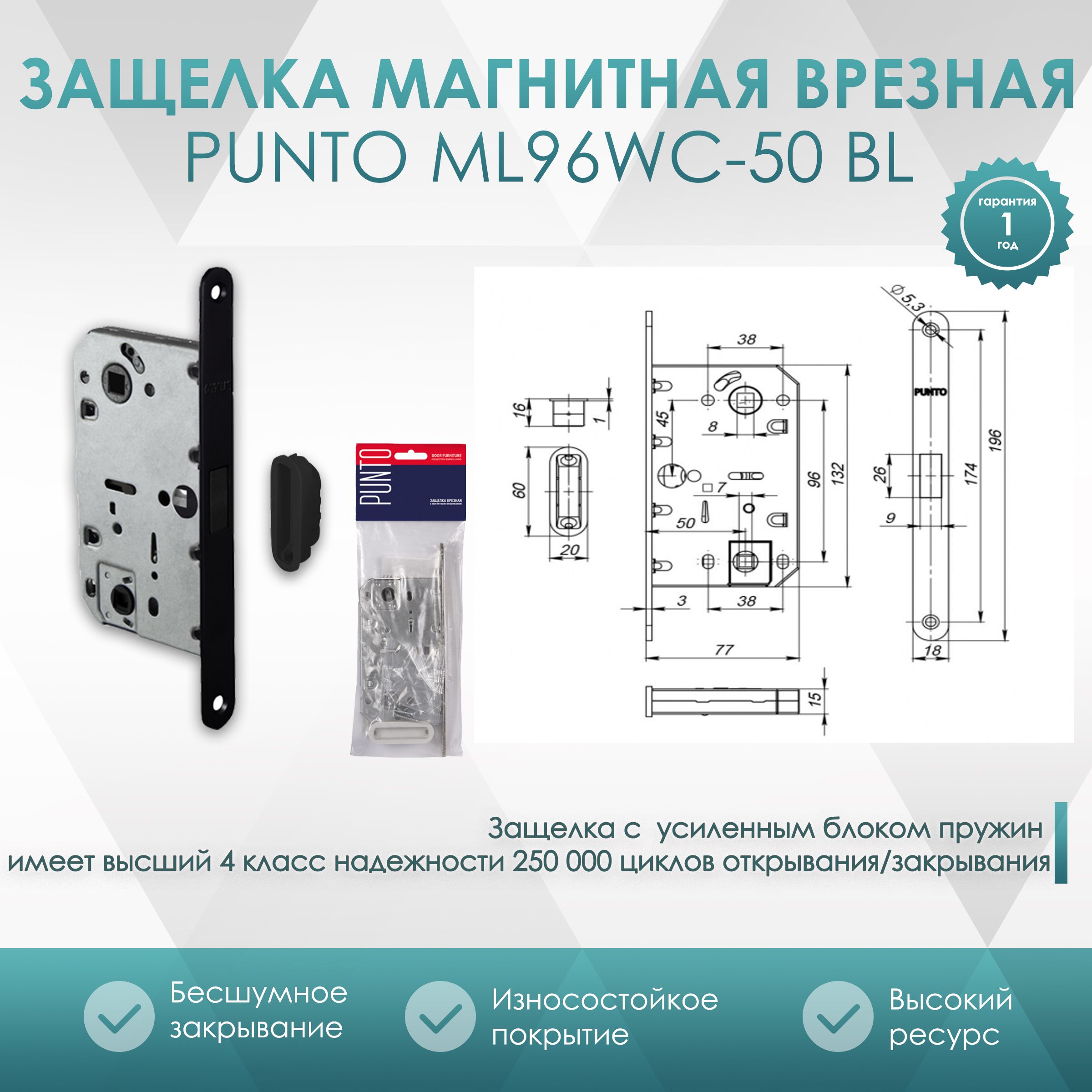 защелка магнитная sillur l 2090 mag