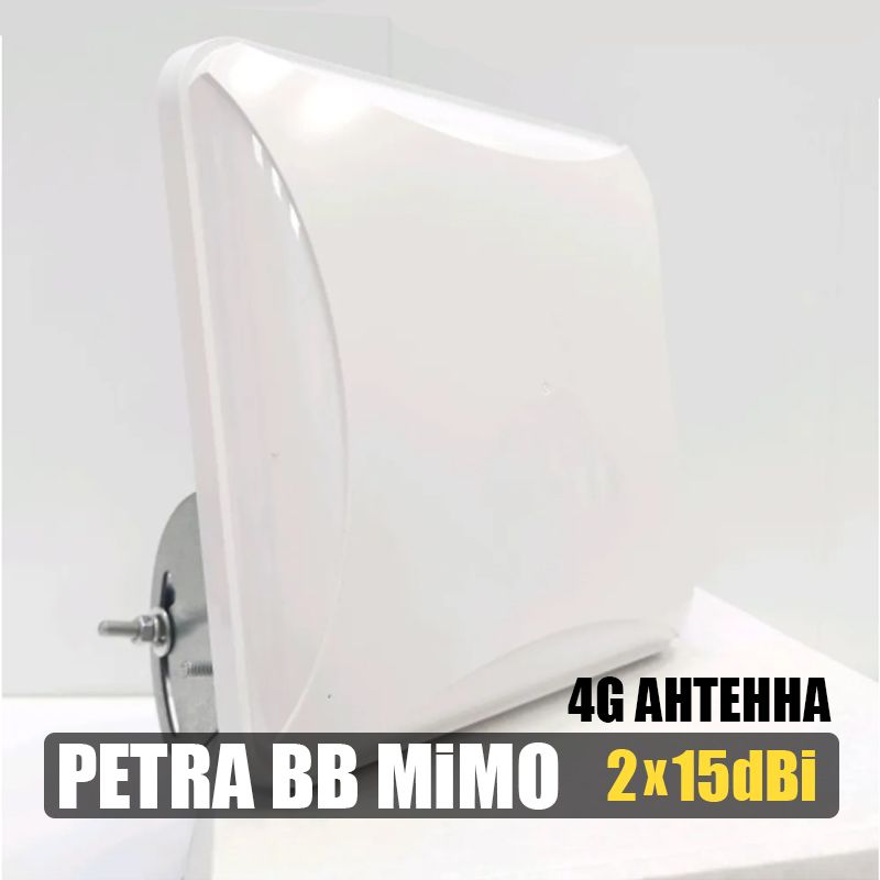 Petra BB mimo Unibox на подставке.