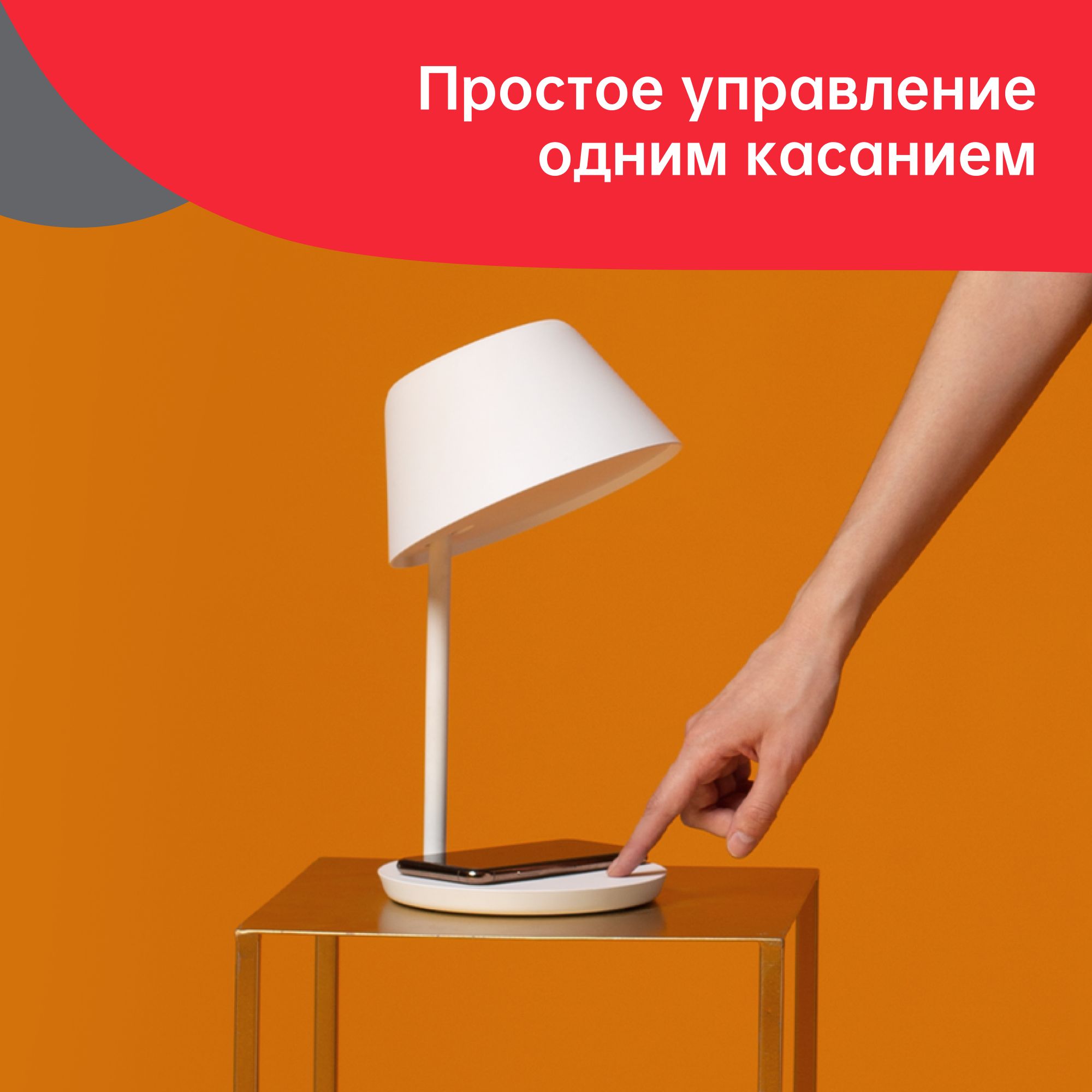 Умная настольная лампа. Xiaomi Staria Bedside Lamp Pro. Xiaomi Yeelight Star Smart Desk Table Lamp. Yeelight прикроватная лампа Xiaomi led Table Lamp. Yeelight Staria Bedside Lamp Pro.