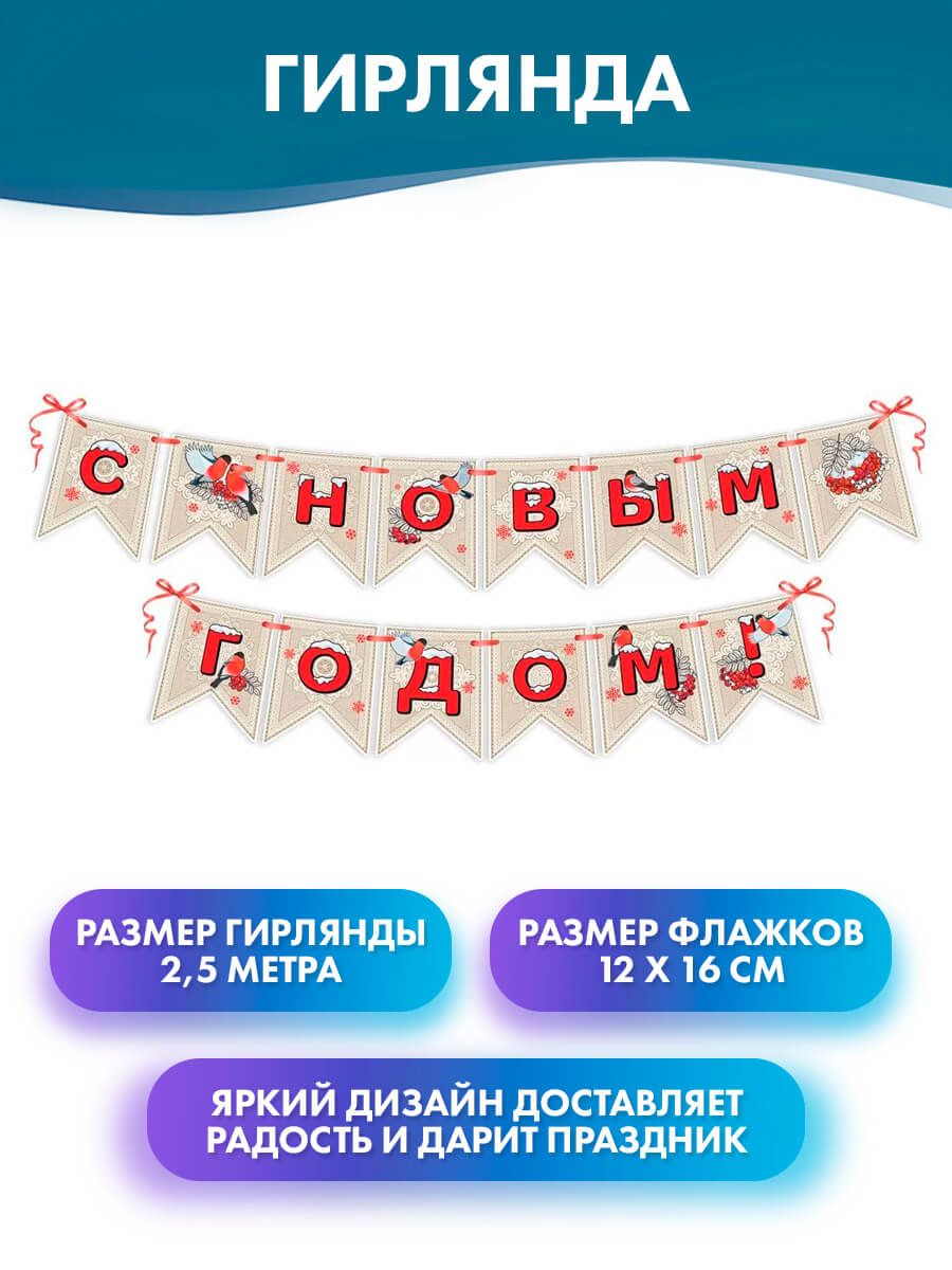 Как сделать гирлянду из бумаги. Снеговики | Поделки для детей, Бумажные гирлянды, Бумажные поделки