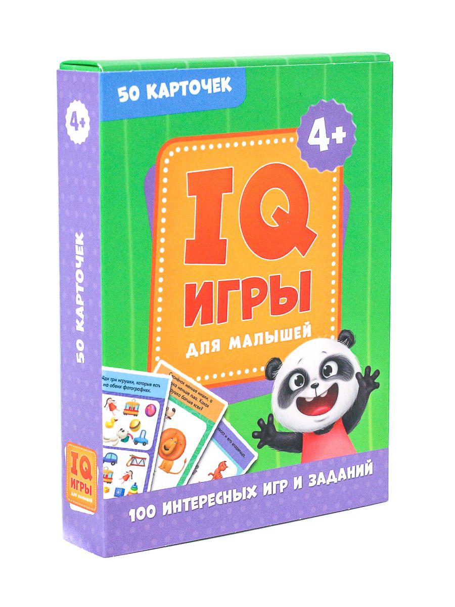 100 интересных игр и заданий 4+, 50 двусторонних карточек