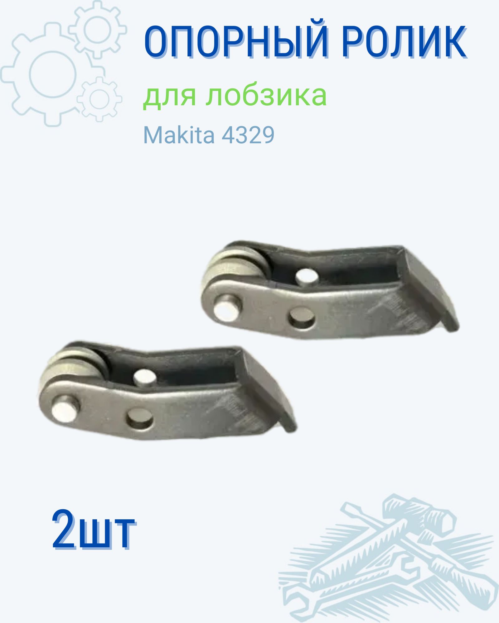 Отзывы о лобзик электрический MAKITA 4329