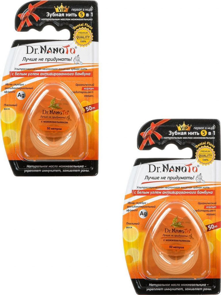 ЗубнаянитьDr.NanoTo5в1сможжевельником2x50м