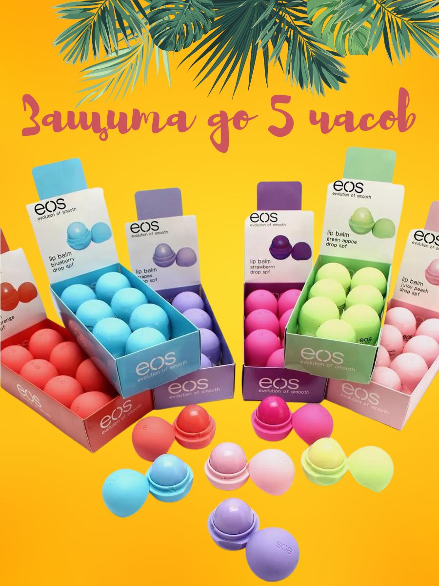 <b>Eos</b> Shea.