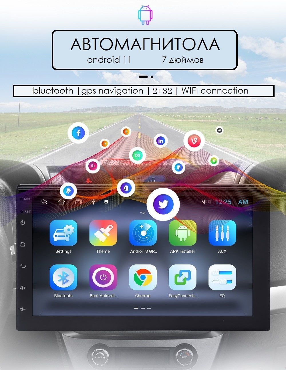 Магнитола для авто Слово Пацана на Андроид 11, 7 дюймов (Навигатор,  Bluetooth, WIFI, GPS, AUX)2 DIN - купить в интернет-магазине OZON с  доставкой по России (920027855)