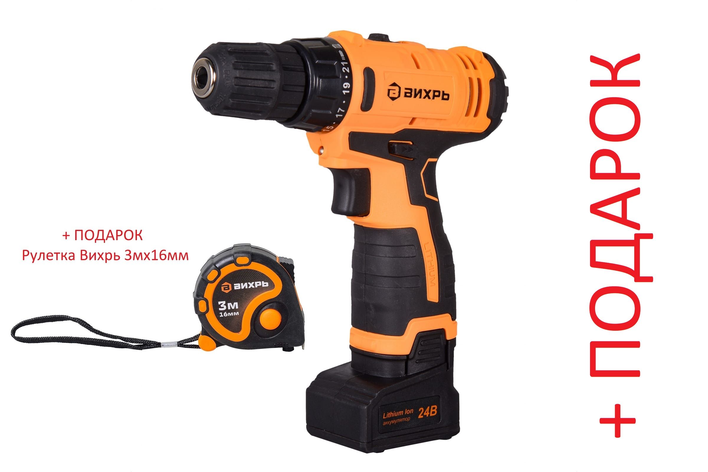 Аккумулятор Вихрь 18 Вольт Купить