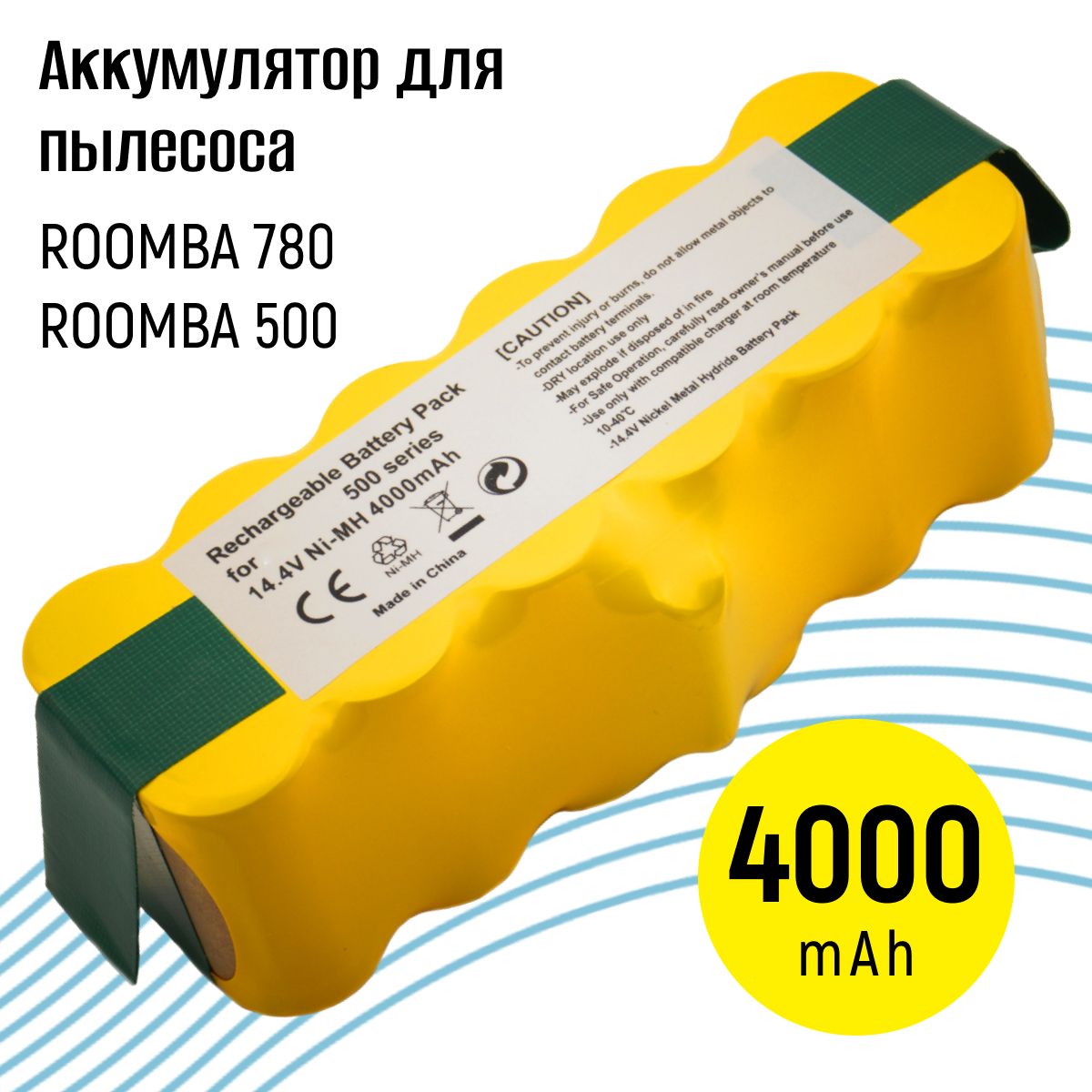 Аккумулятор для iRobot Roomba 780, 500, 760, 770 (14.4V, 4000mAh)