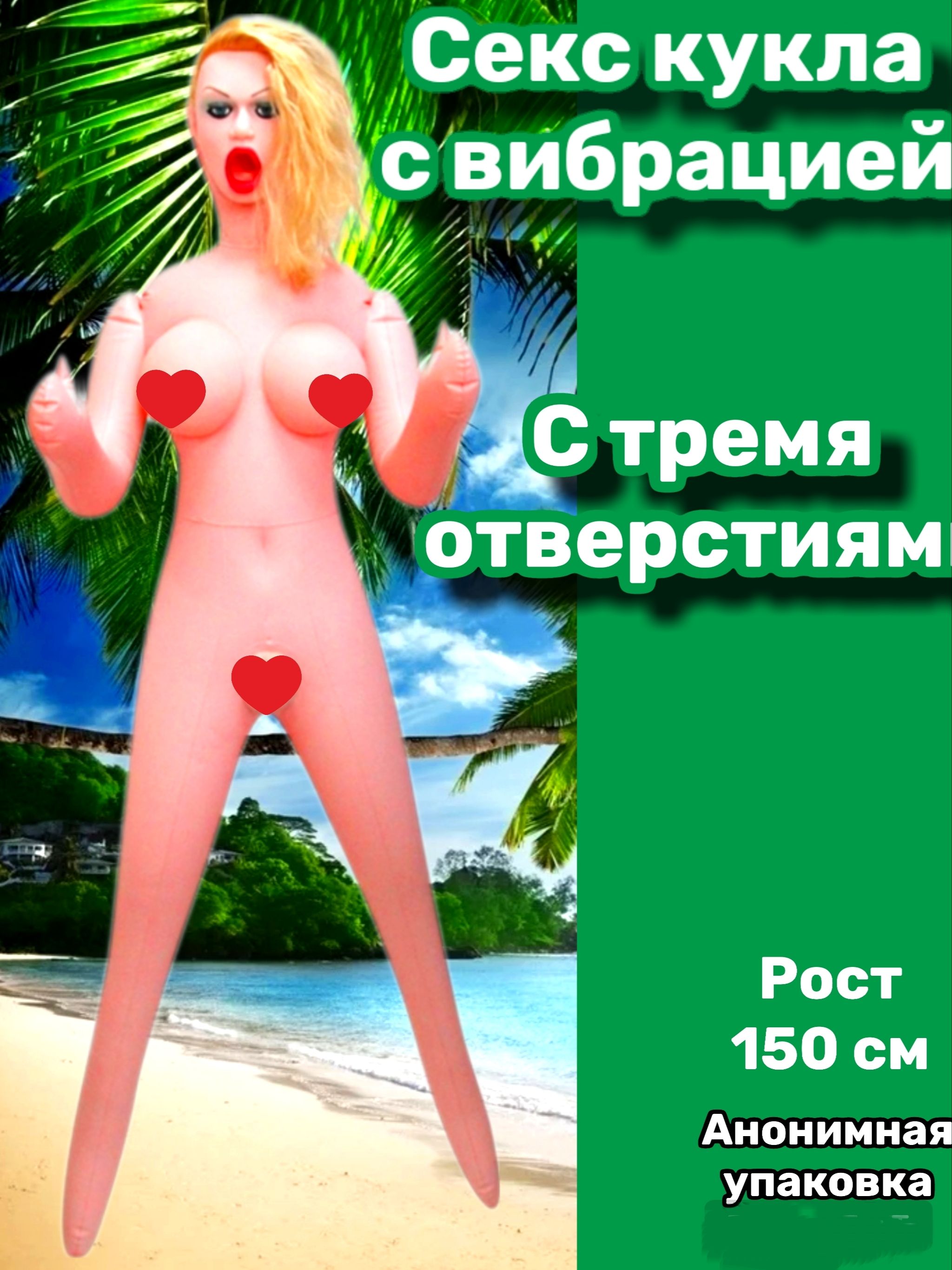 Высокое качество, надежность надувной мяч для секса и оборудование - city-lawyers.ru
