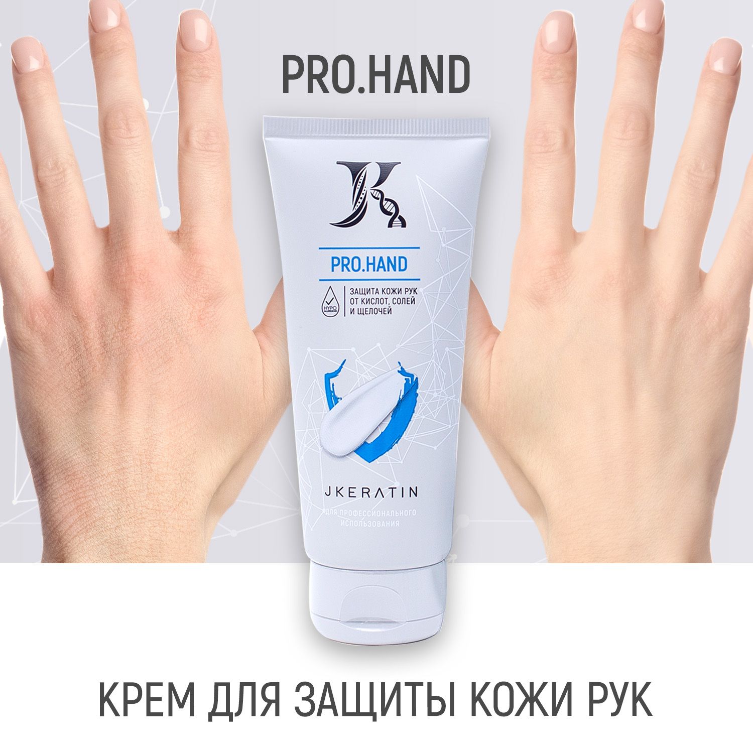 Крем hands отзывы. Хенд крем применение. Specialist hand Cream. Qingzhi hand Cream. XQM hands Cream отличие.