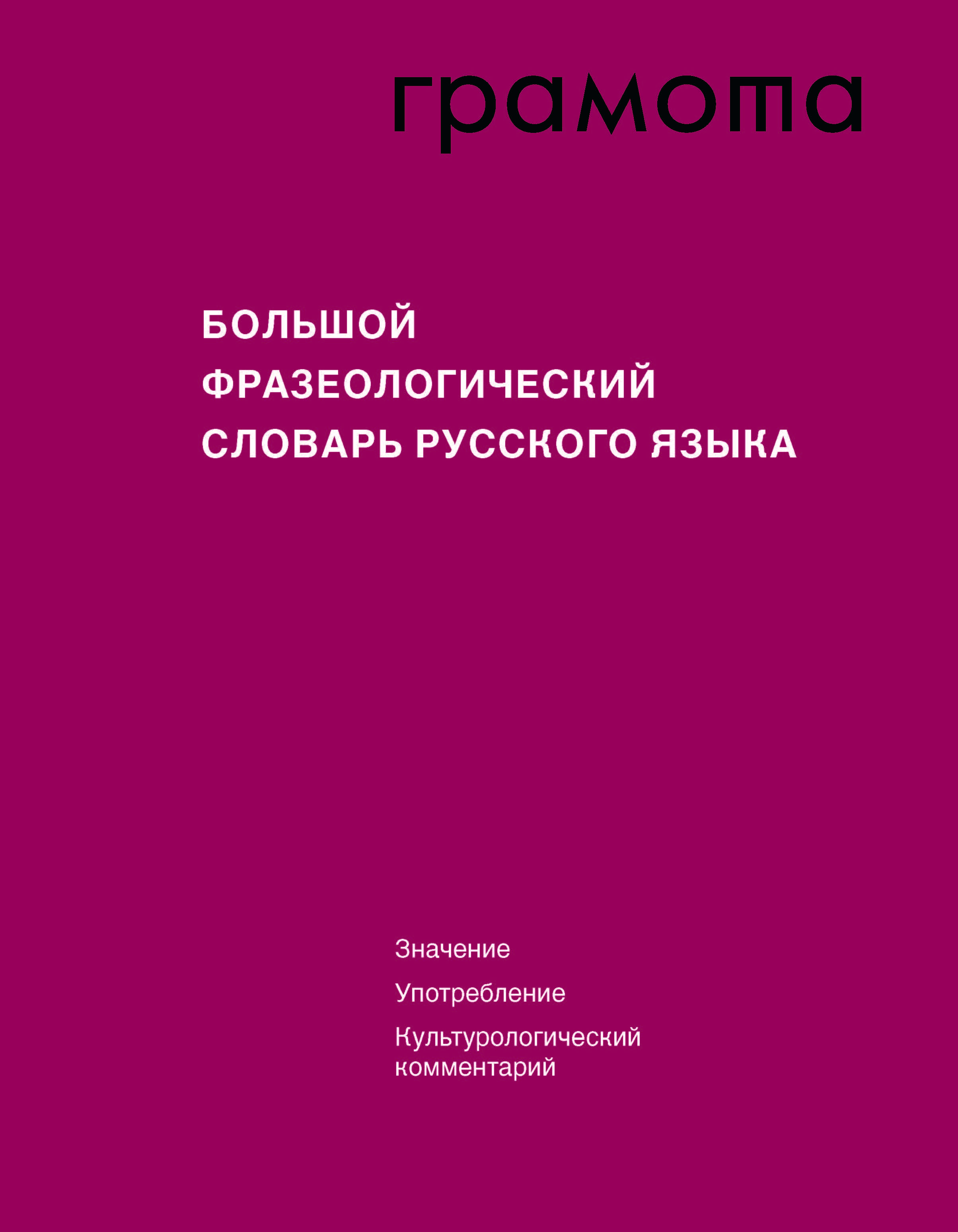 1500 значение. Дозировка витамина д3 для детей. 1500 значение. 1500 значение. Роутер тп линк 5г.