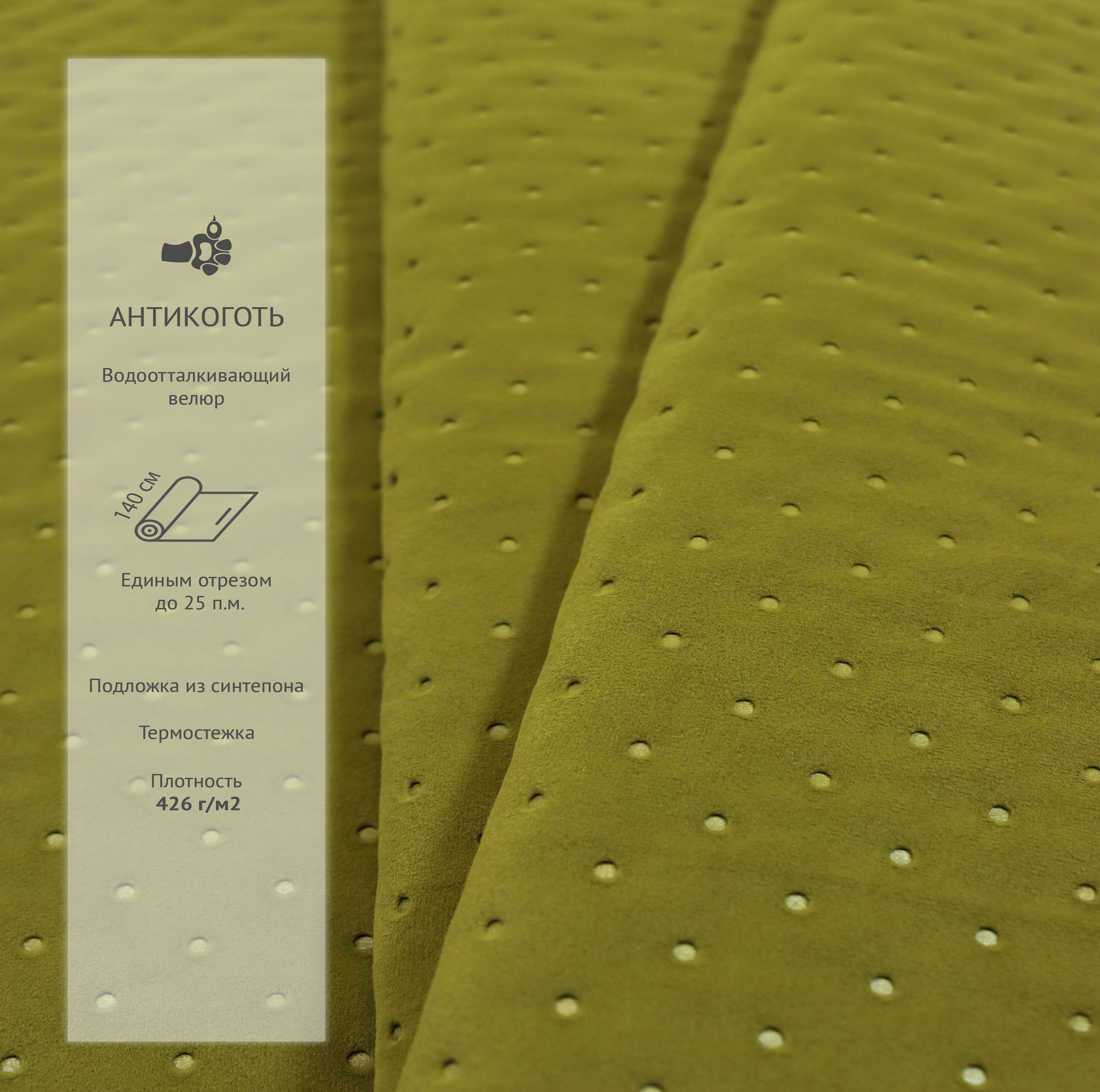 анализатор точки росы конг прима. прима точка. прима точка. точка с запятой в javascript. велюр аметист ametist prima point ткань мебельная стеганая.