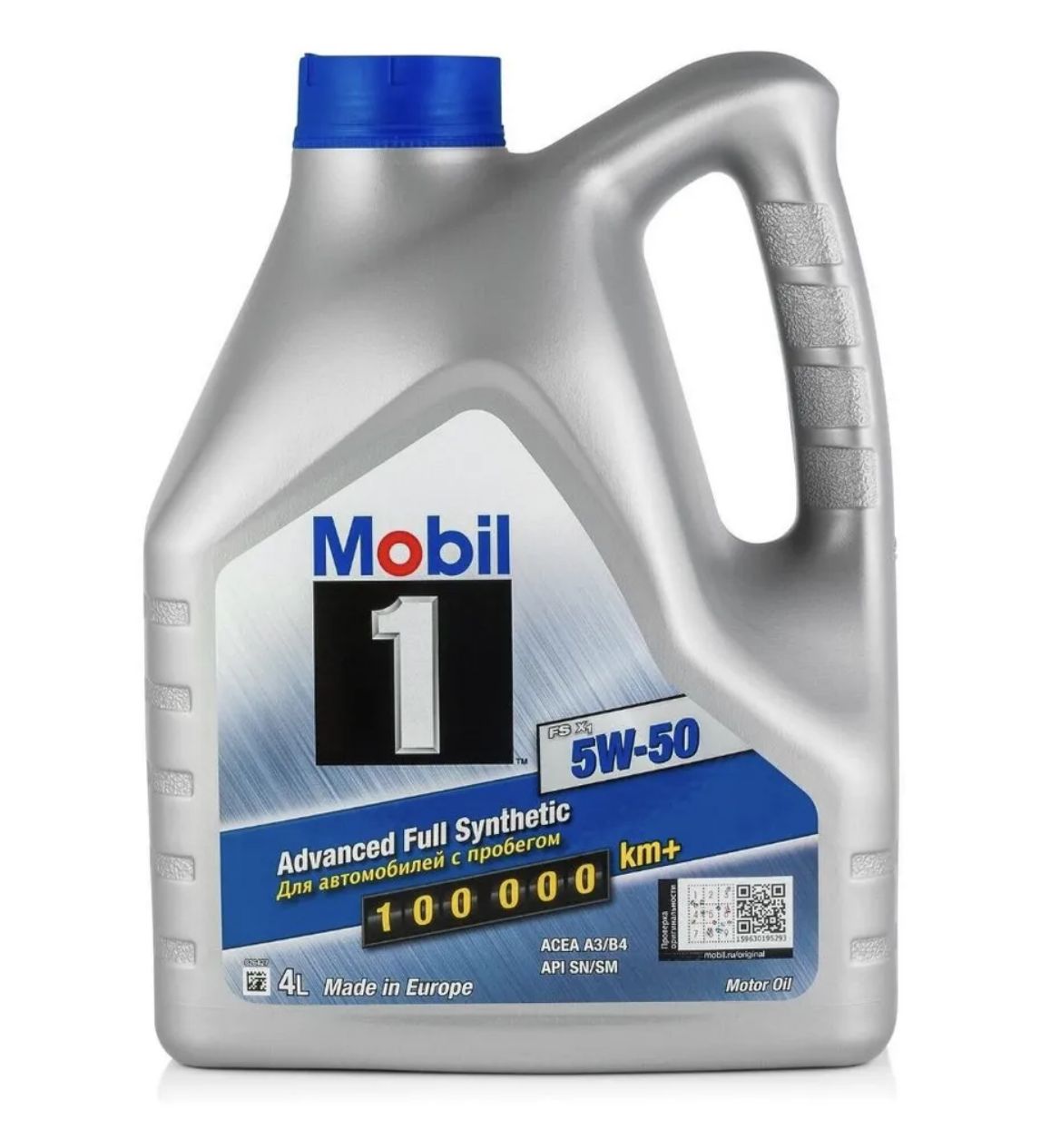 Моторное масло 4MOBILE 1 5W-50 Синтетическое 4 л - купить в интернет-магази...