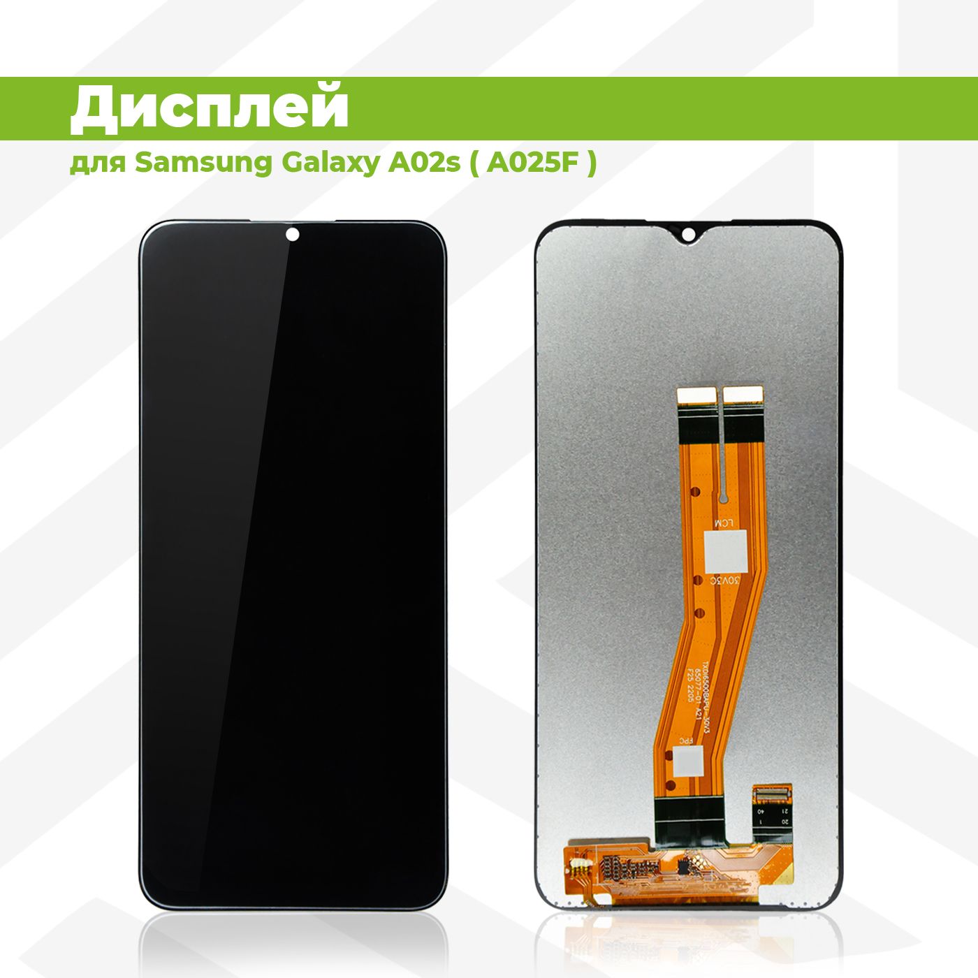 Запчасть для мобильного устройства PieTech APL-LCD-SSG-A025F-CP.B_Дисплей -  купить по выгодным ценам в интернет-магазине OZON (801047146)