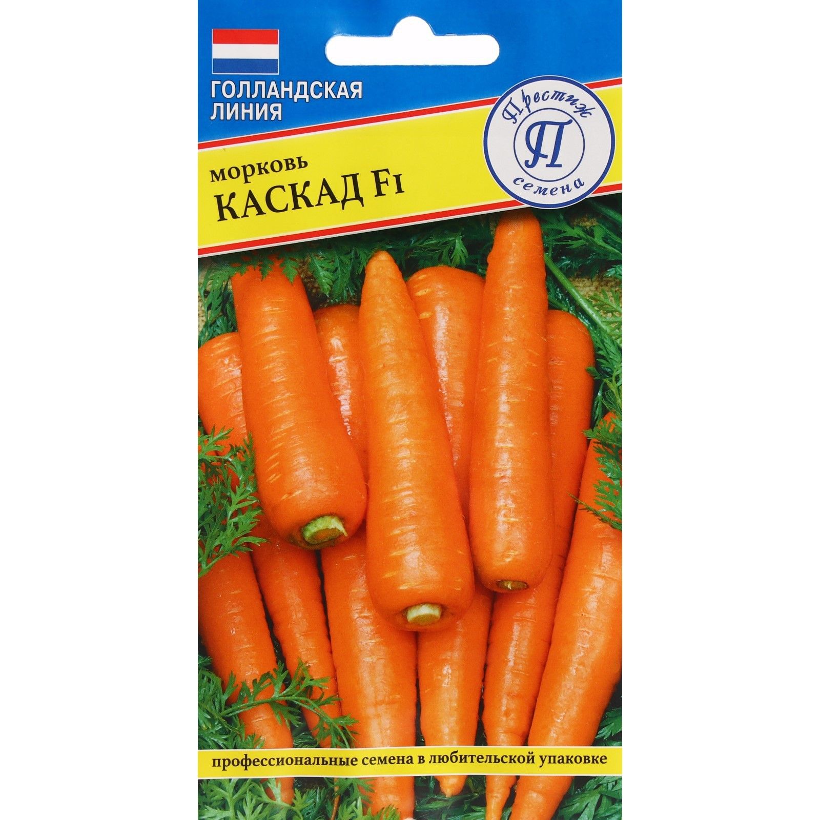 Морковь Каскад f1