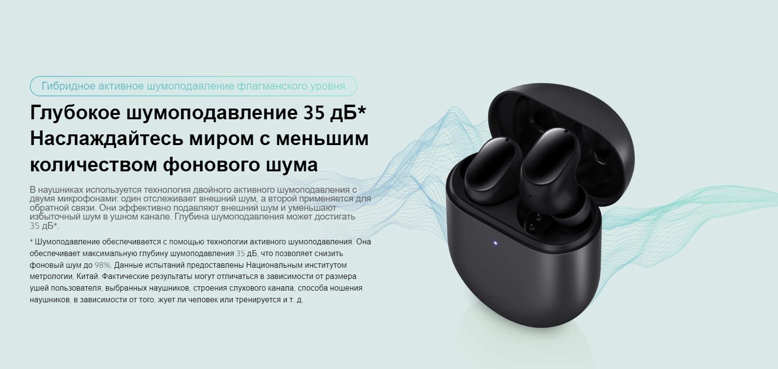 Xiaomi buds 3 инструкция. Беспроводные наушники Redmi Buds 3 черные. Беспроводные наушники Redmi Buds 5 Pro. Xiaomi airdots 3 Pro. Беспроводные наушники Xiaomi Buds 3 с микрофоном, с шумоподавлением, черные.