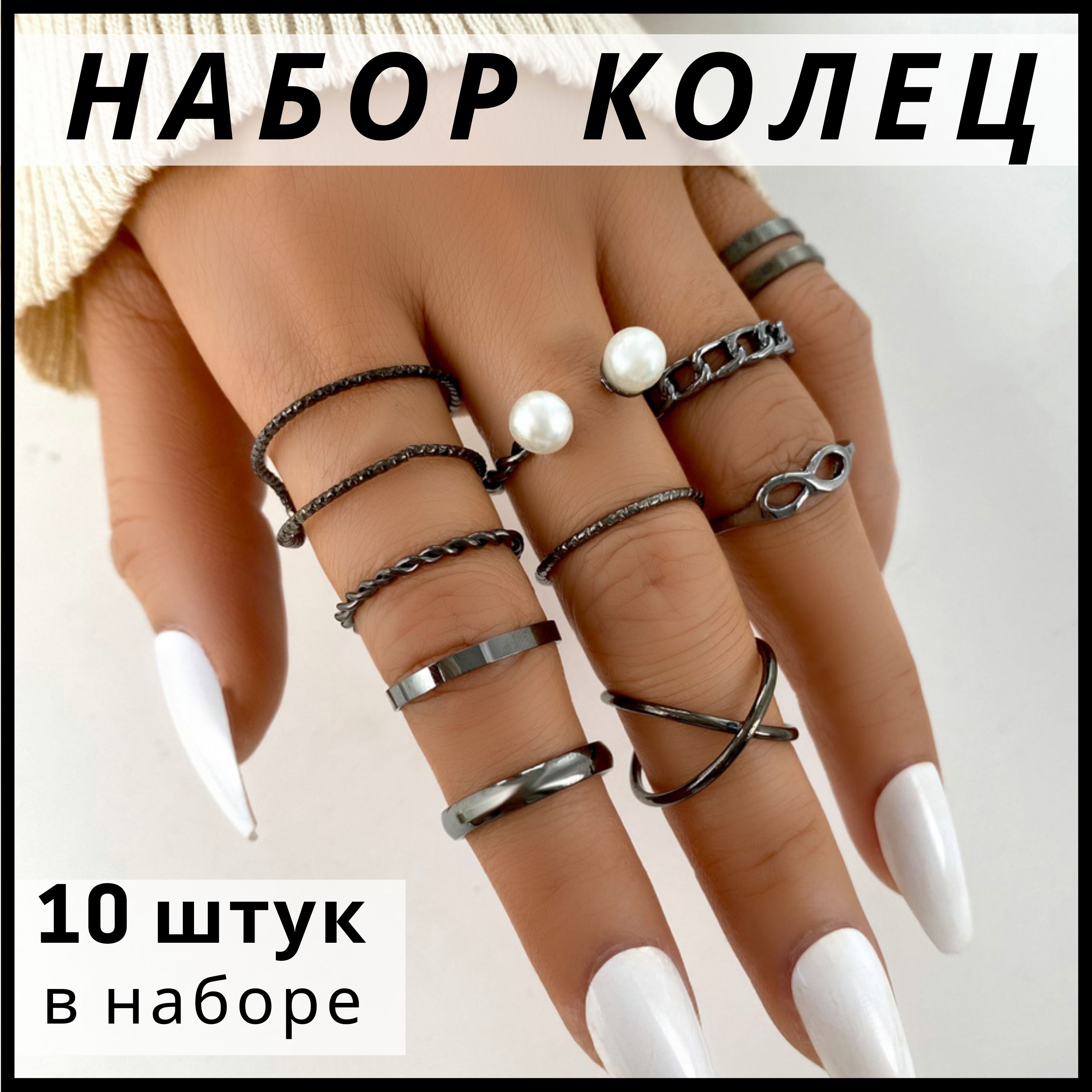 Серебряные Кольца На Фаланги Купить