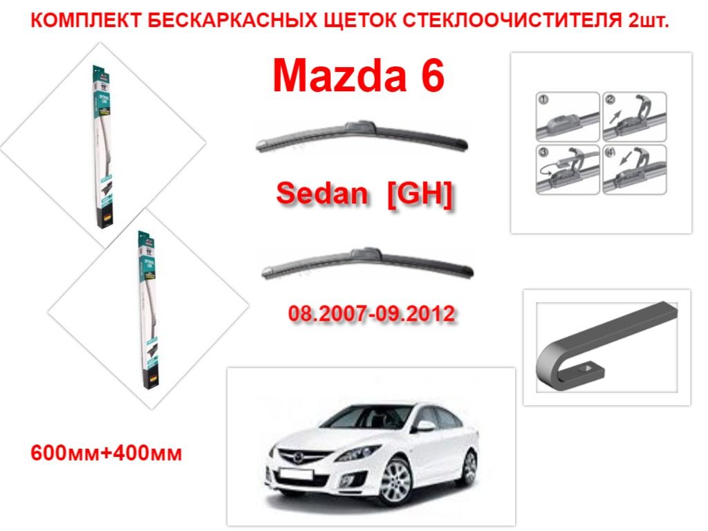 Купить Щетки Стеклоочистителя Avs Бескаркасные
