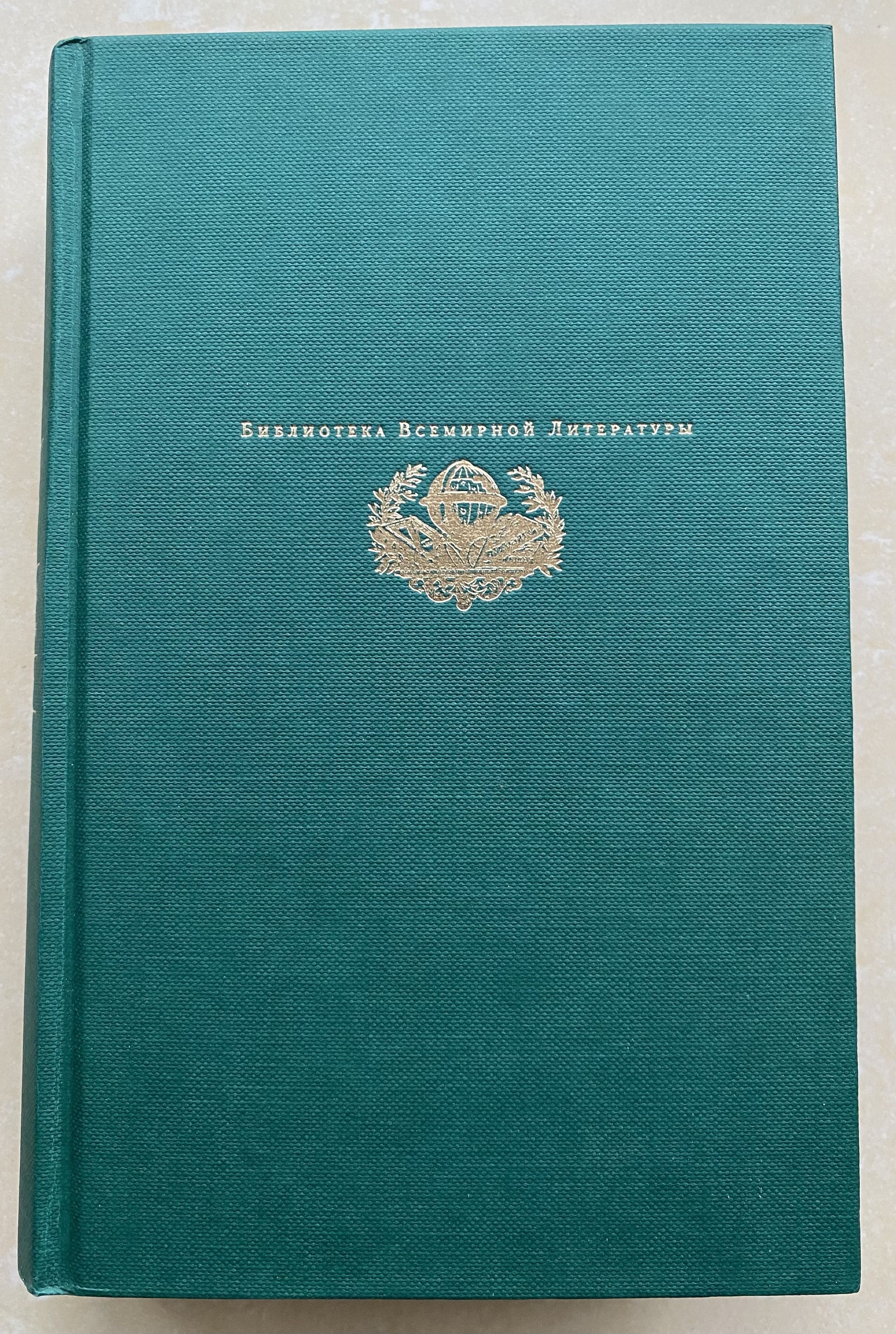 Купер следопыт читательский дневник. Купер Следопыт сколько страниц