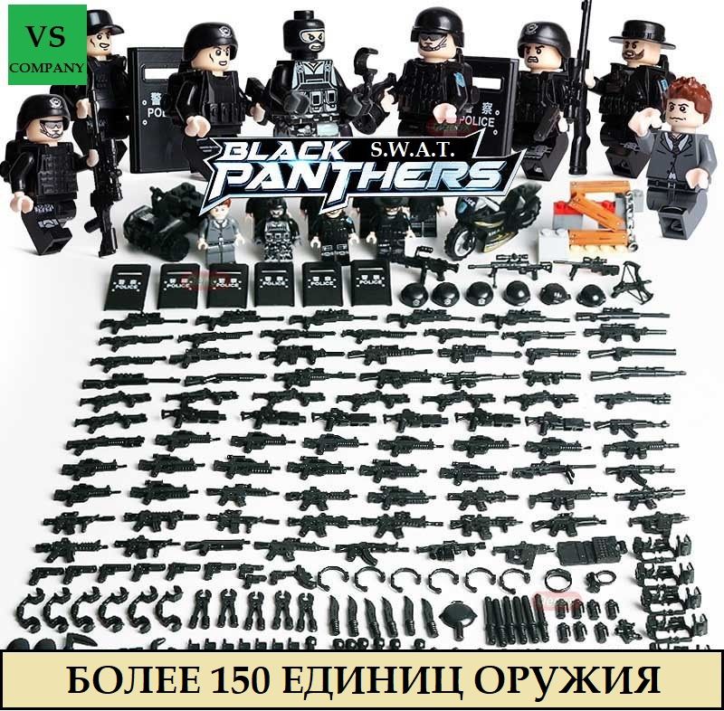 Лего Оружие Для Минифигурок — купить игрушки для детей в интернет ...