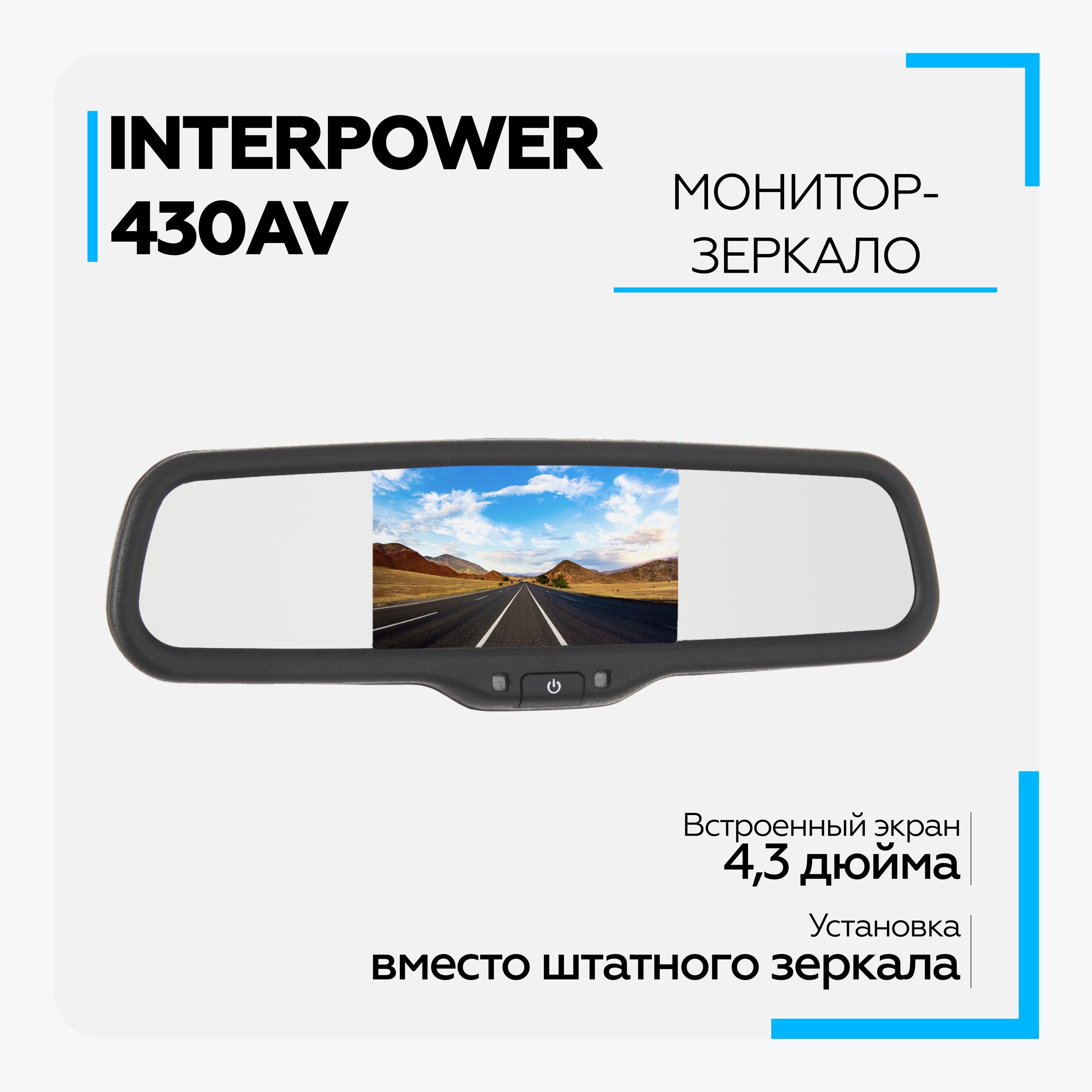 Установка камеры заднего вида штатной или универсальной - nonstopeda.ru в Туле