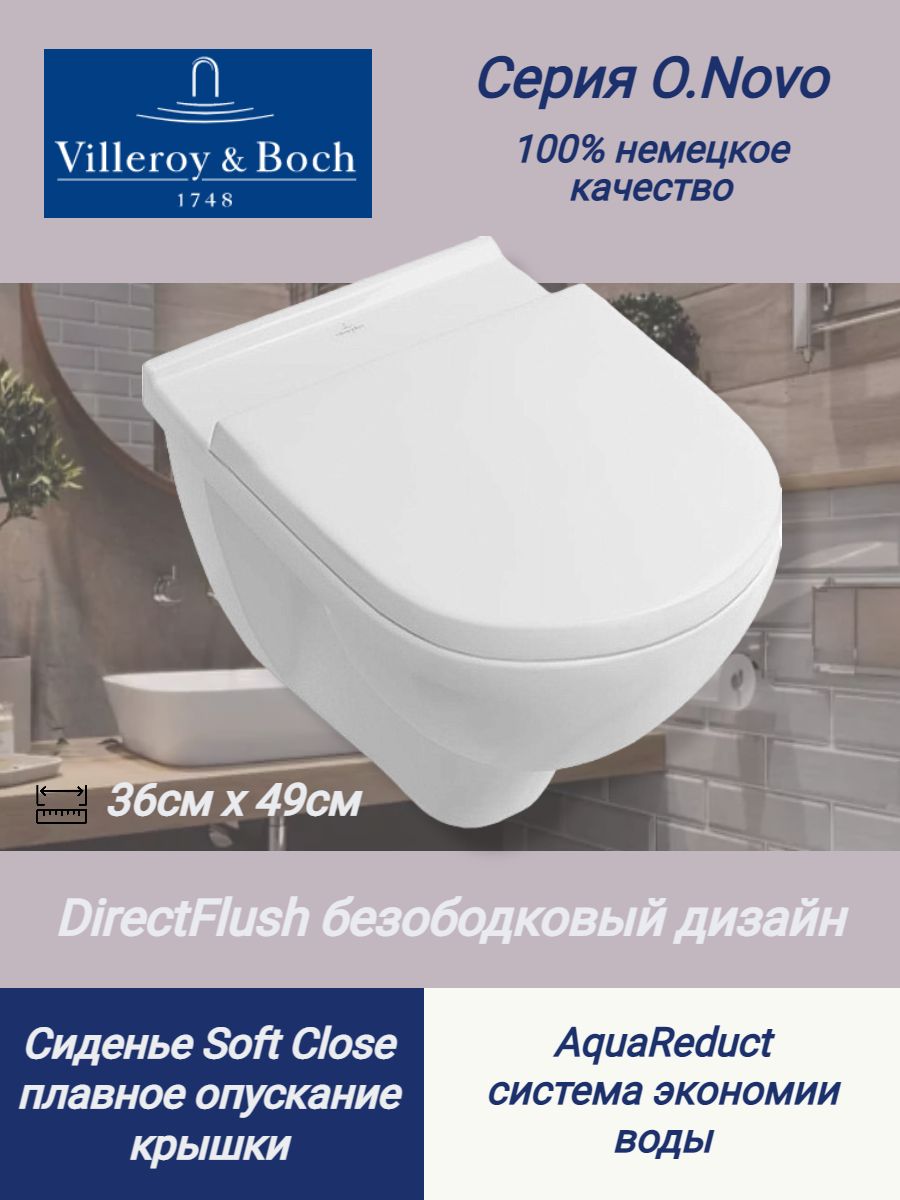 Какой размер сделать биде на инсталляция villeroy boch