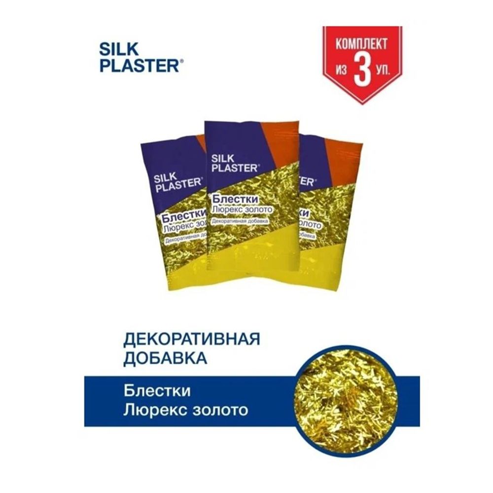 SILKPLASTERДекоративнаядобавкадляжидкихобоев,0.03кг,золото