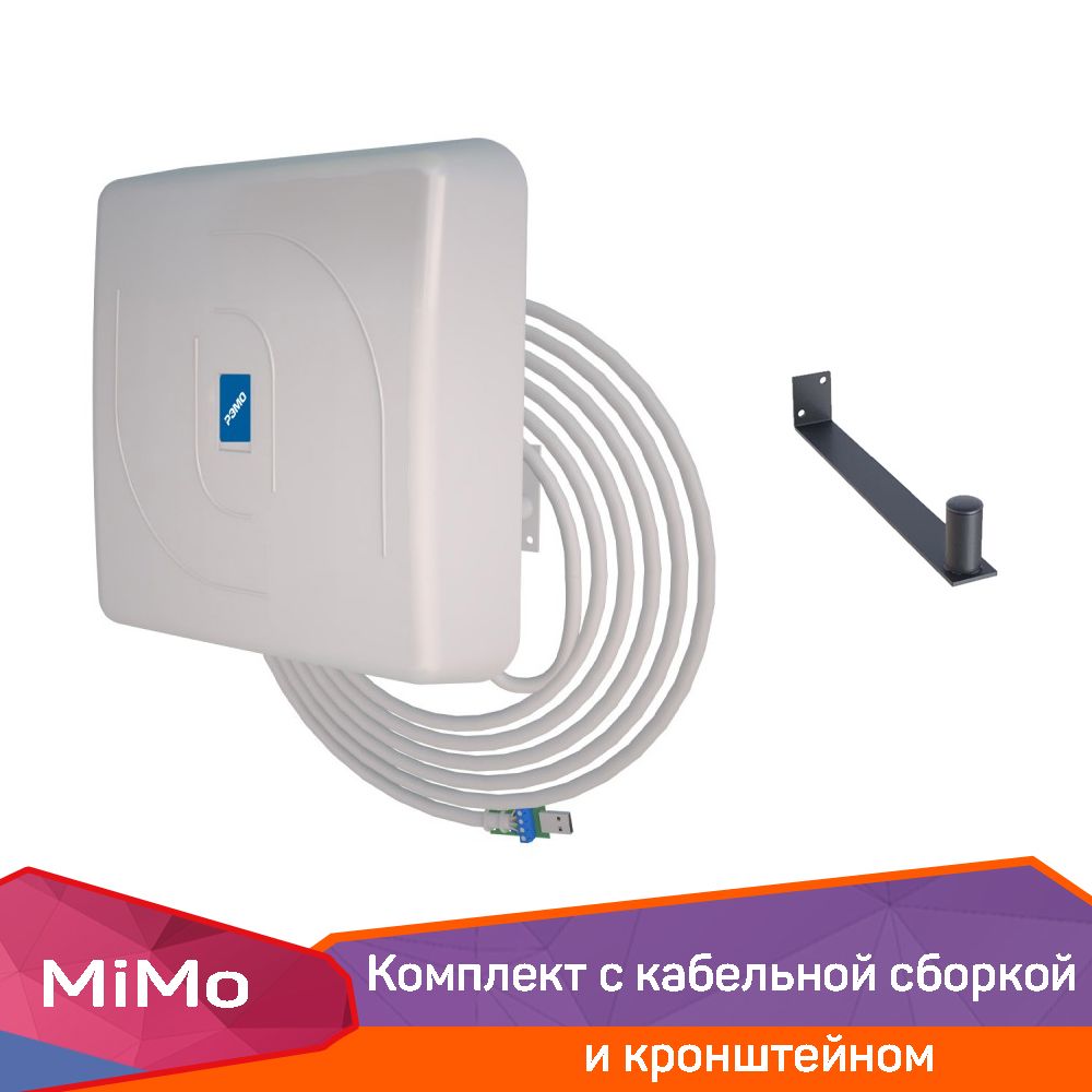 Flat xm mimo. РЭМО bas-2343 Flat XM mimo.