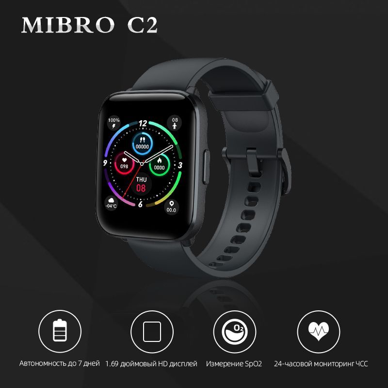 Mibro watch gs