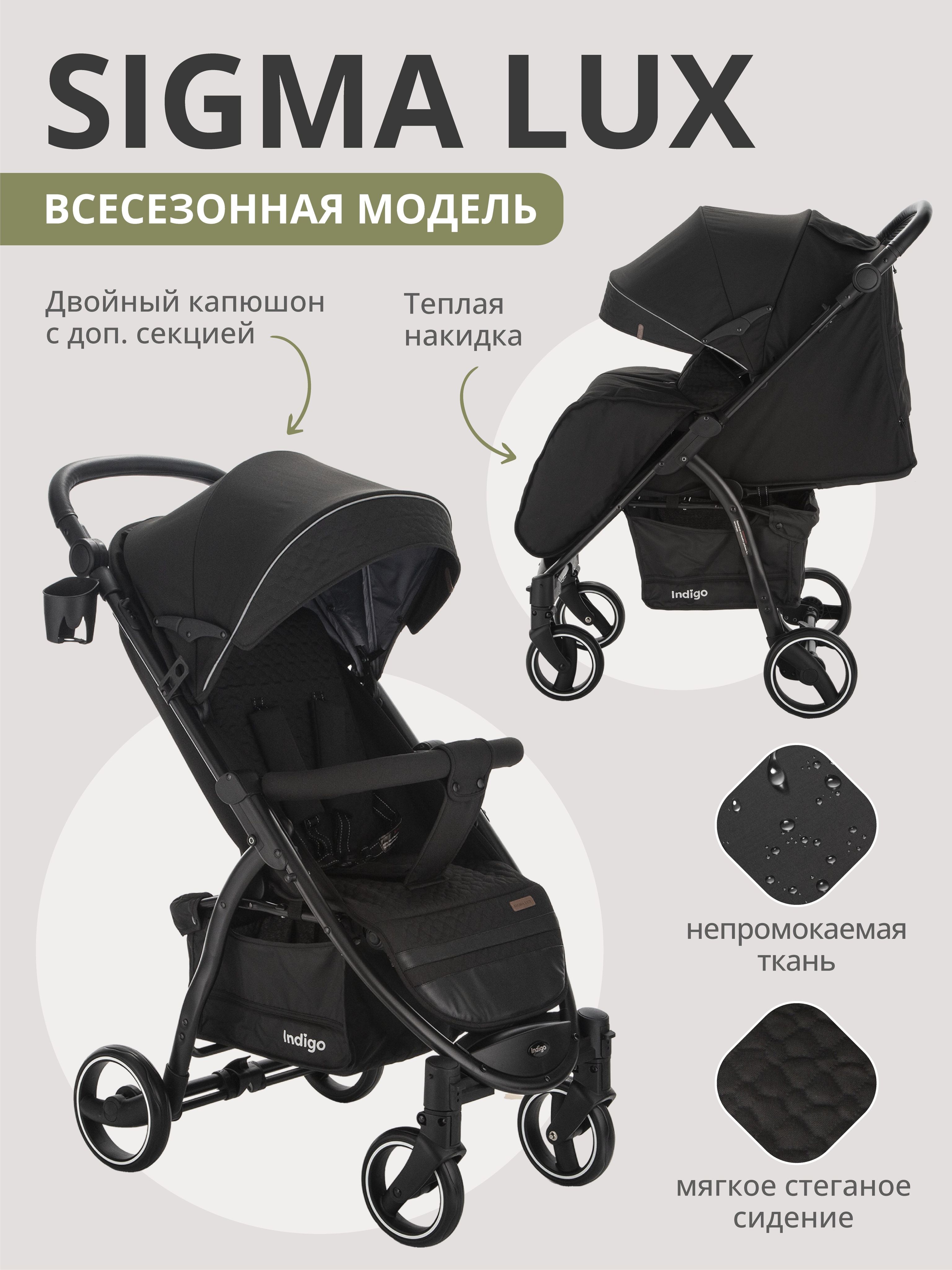 Коляска бэби джоггер сити селект. Baby jogger tour 2 серая. Коляска everflo прогулочная e-230 luxe. Прогулочная коляска кека сигма. Коляска quali smart plus.