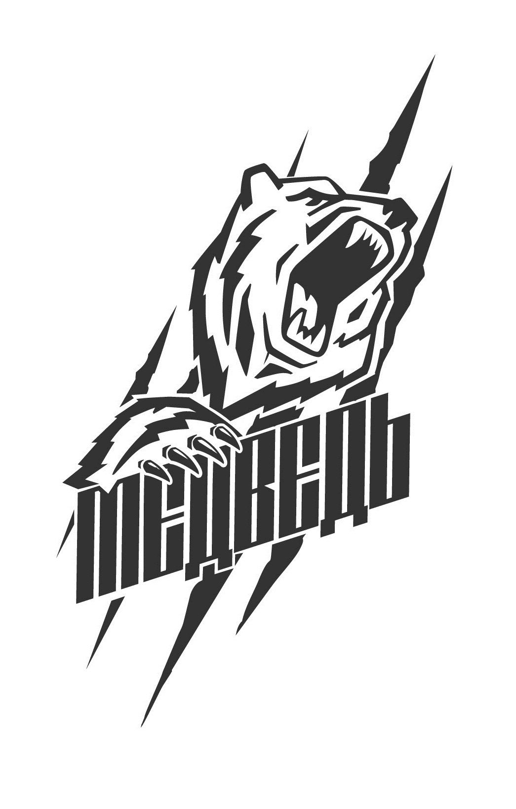 Медведь — купить товары Медведь в интернет-магазине OZON