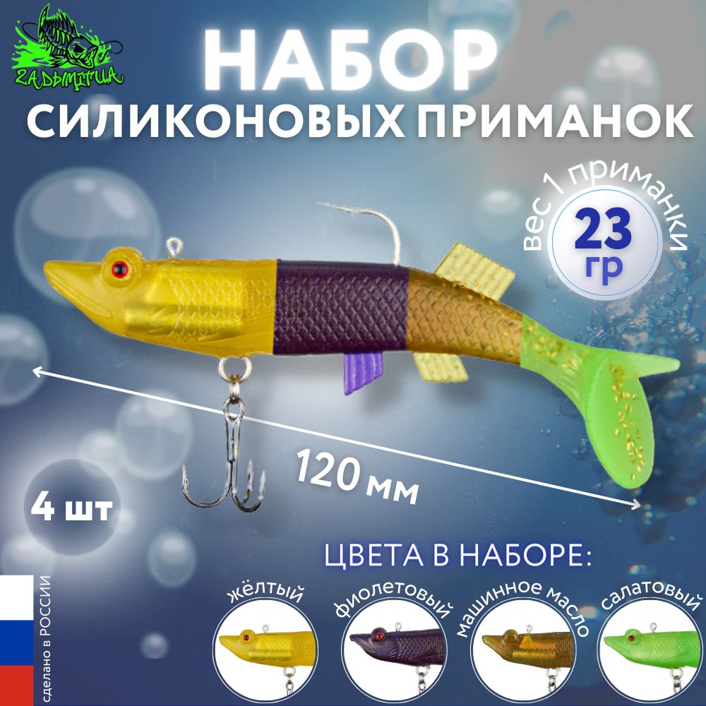 Озон Ру Интернет Магазин Рыболовные Товары