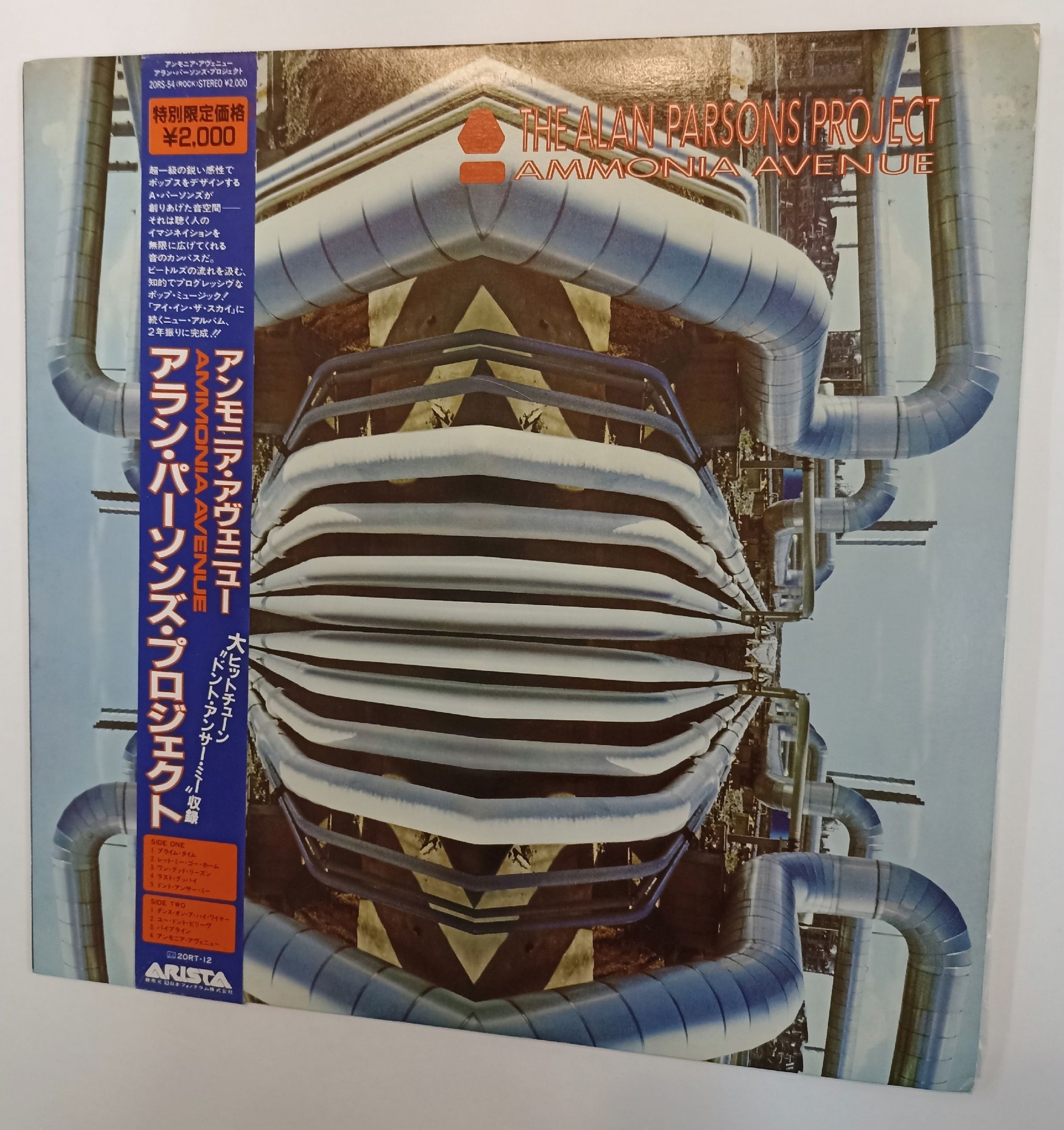 Alan parsons project albums ammonia avenue vinyl. Ammonia avenue 1984. Группа the alan parsons project альбомы. Ammonia avenue. Ammonia avenue.