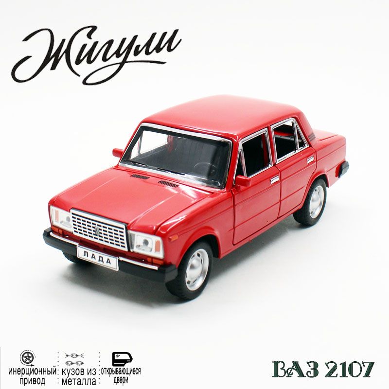 Цены на ВАЗ (Lada) 2107 в Кумкурганском районе