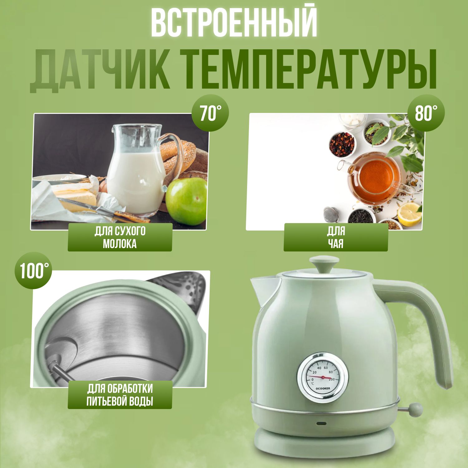 Купить Чайник Xiaomi Qcooker Kettle