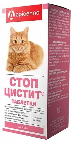 Стоп-Цистит для кошек 15таб