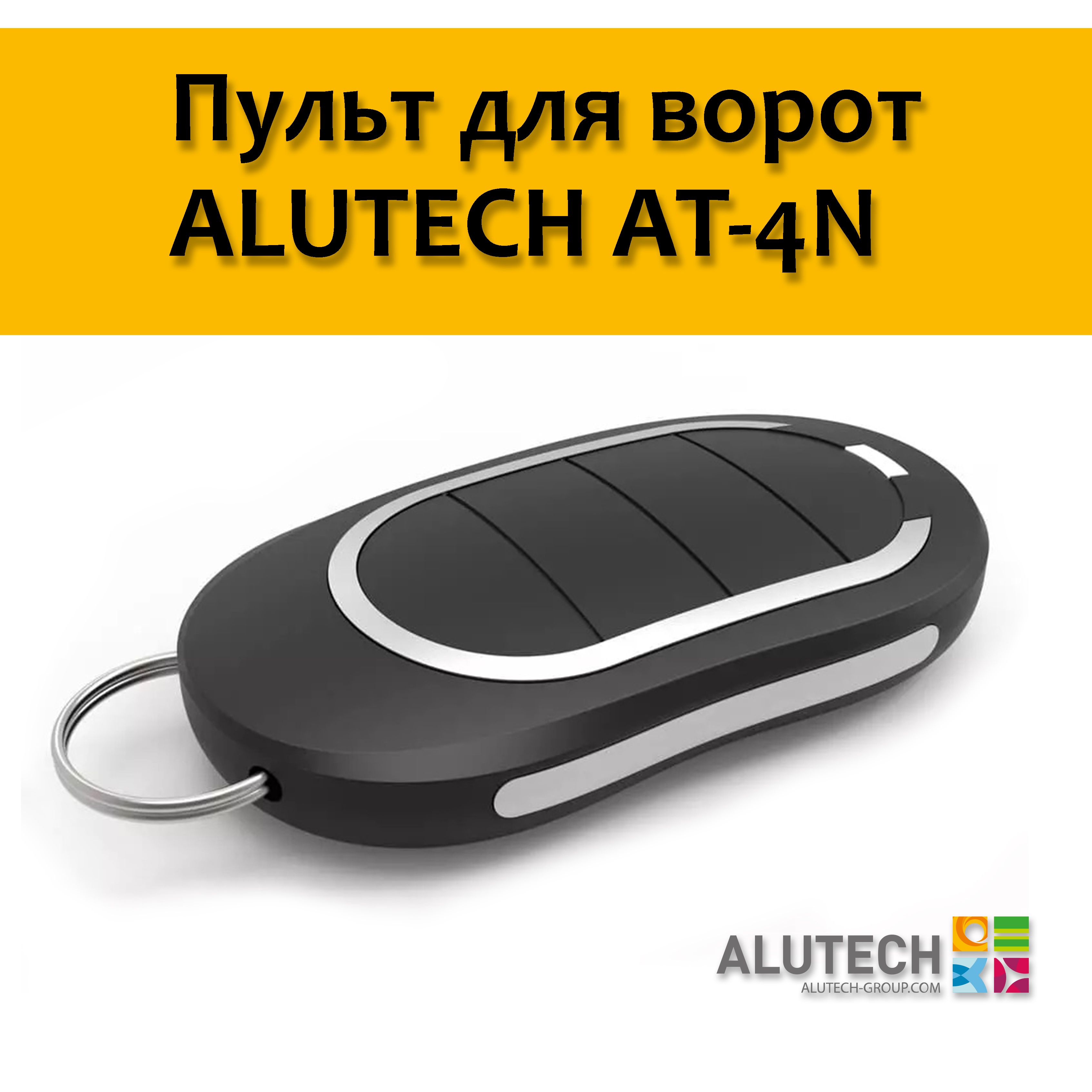 пульты черногорск