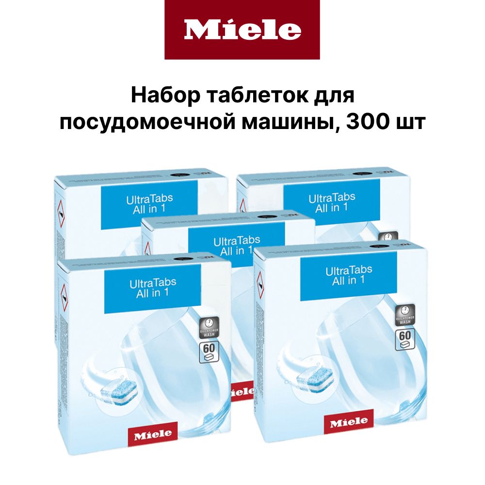 Miele таблетки. Miele таблетки для посудомоечной. Таблетки для гладильной системы Miele. Премиальность препарата. Таблетки Miele 11997064eu4.