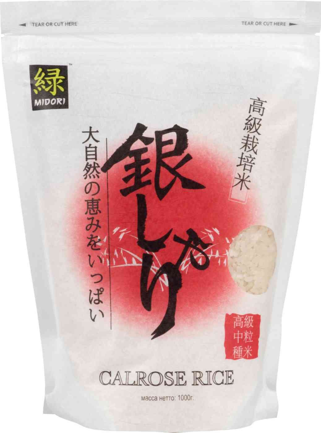 Рис коджи. Бамбуковый рис вареный. Рис япония хитомэборэ. Японский рис. Япония закупает рис.