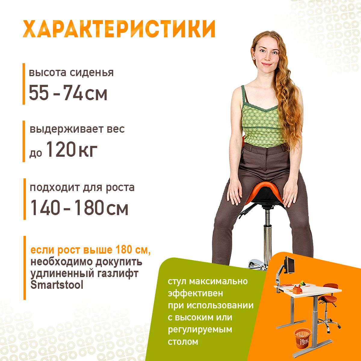 Стул седло smartstool s03b