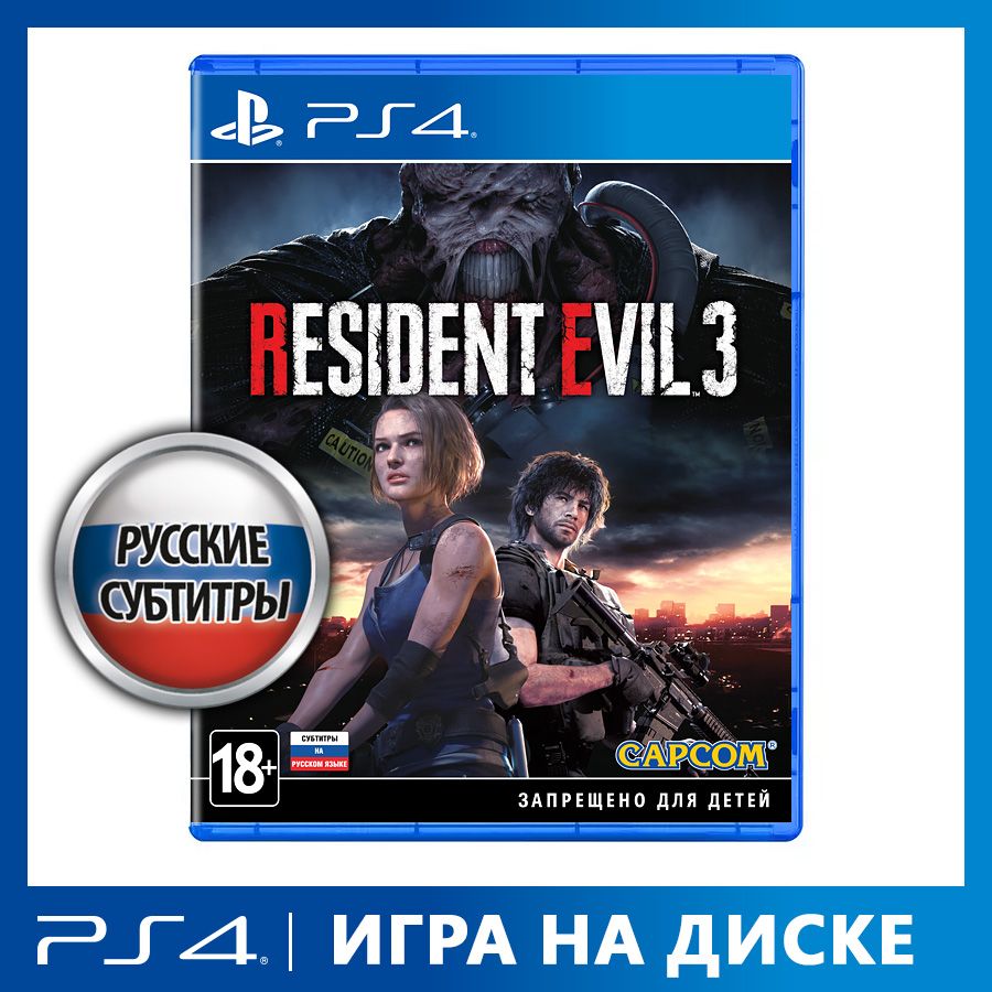 Игра Resident Evil 3 (PlayStation 4, PlayStation 5, Русские субтитры)